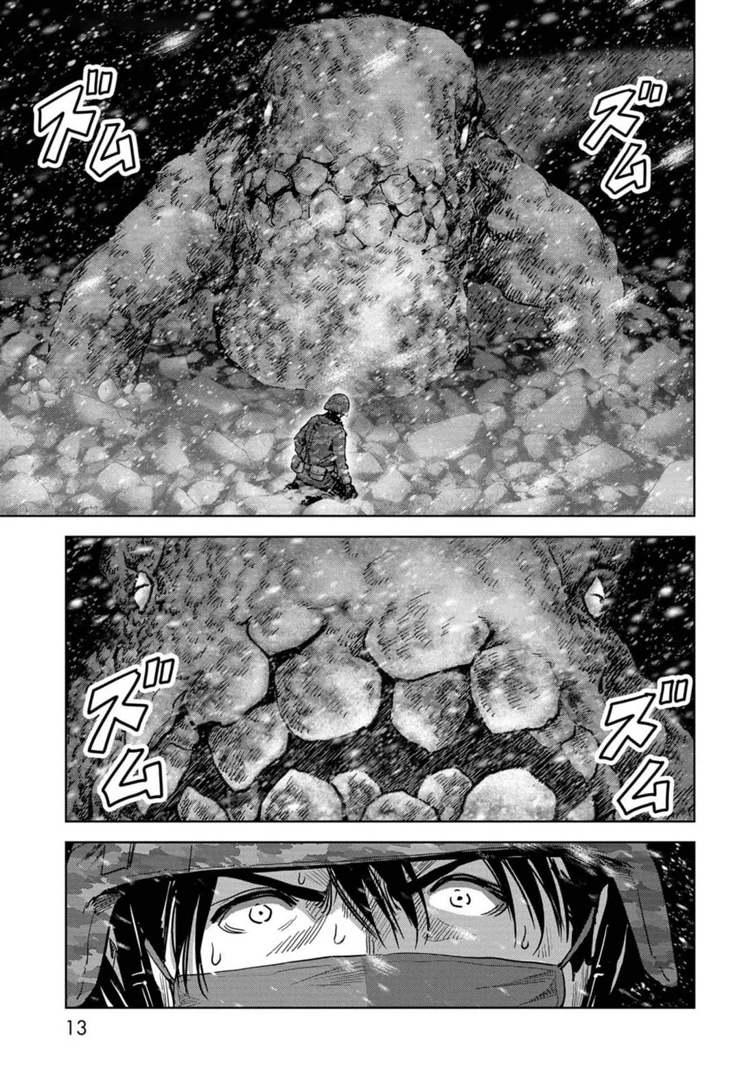 Task Force for Paranormal Disaster Management chapter 52 page 14