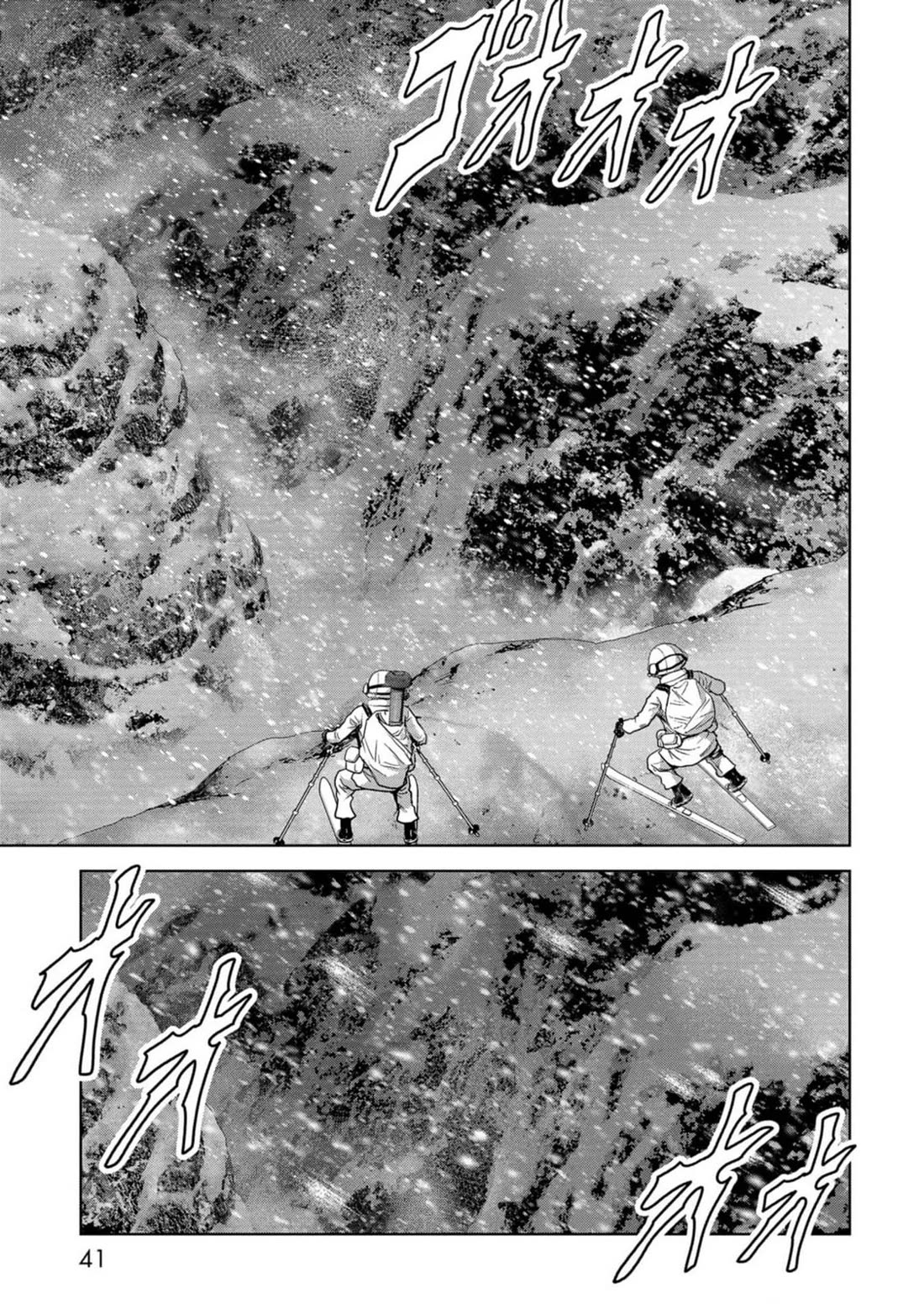 Task Force for Paranormal Disaster Management chapter 52 page 41