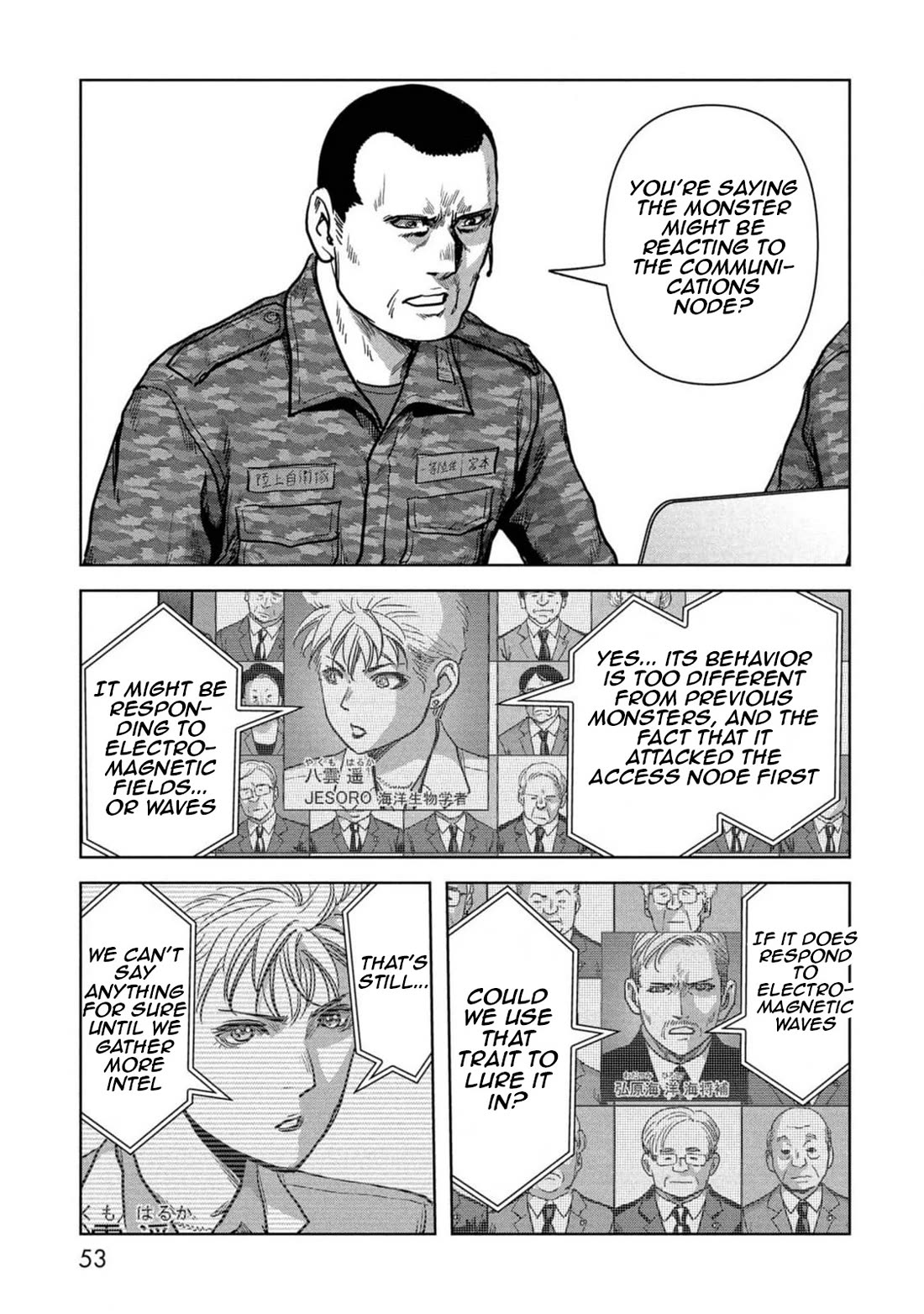 Task Force for Paranormal Disaster Management chapter 52 page 52