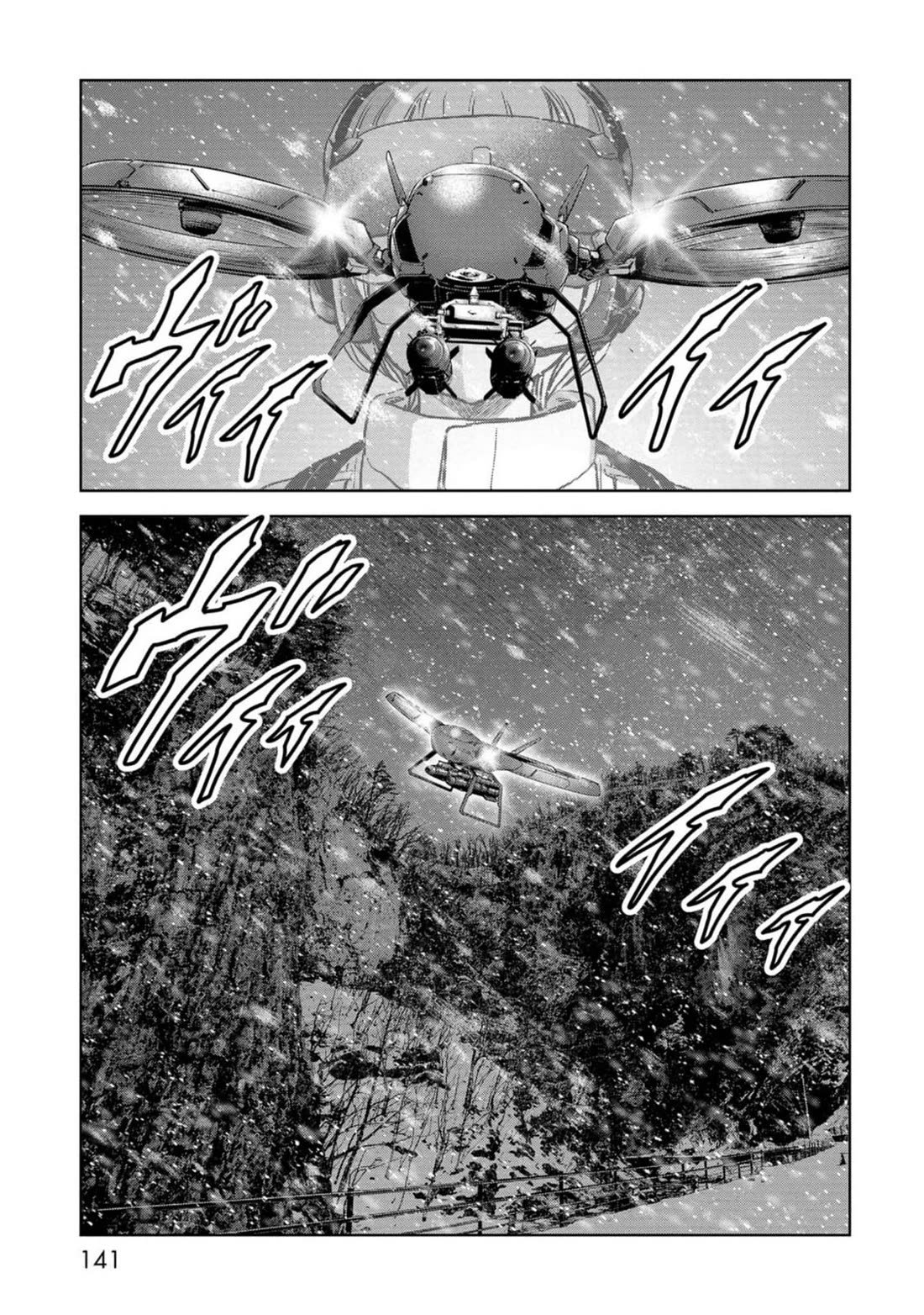 Task Force for Paranormal Disaster Management chapter 53 page 60