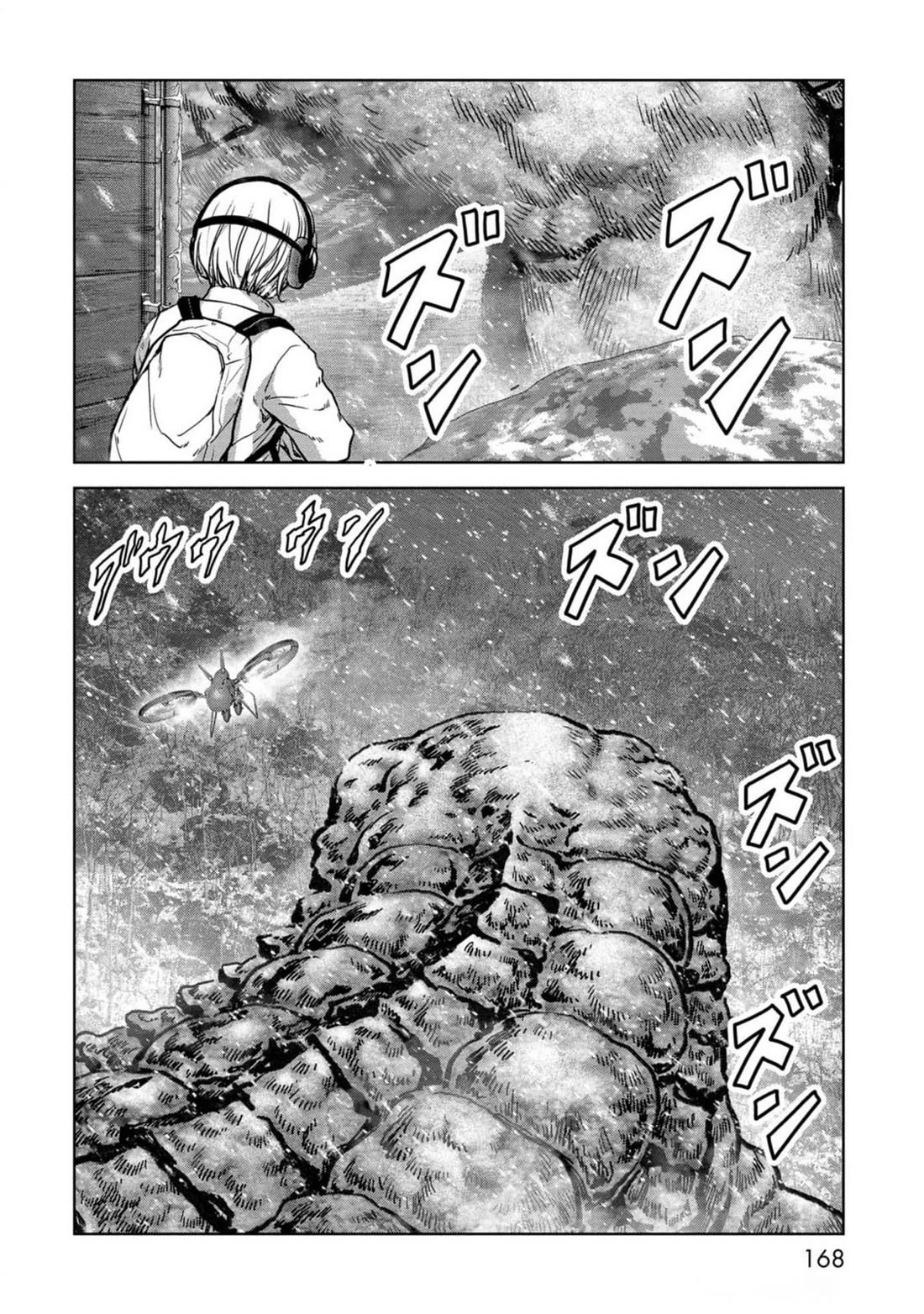 Task Force for Paranormal Disaster Management chapter 54 page 12