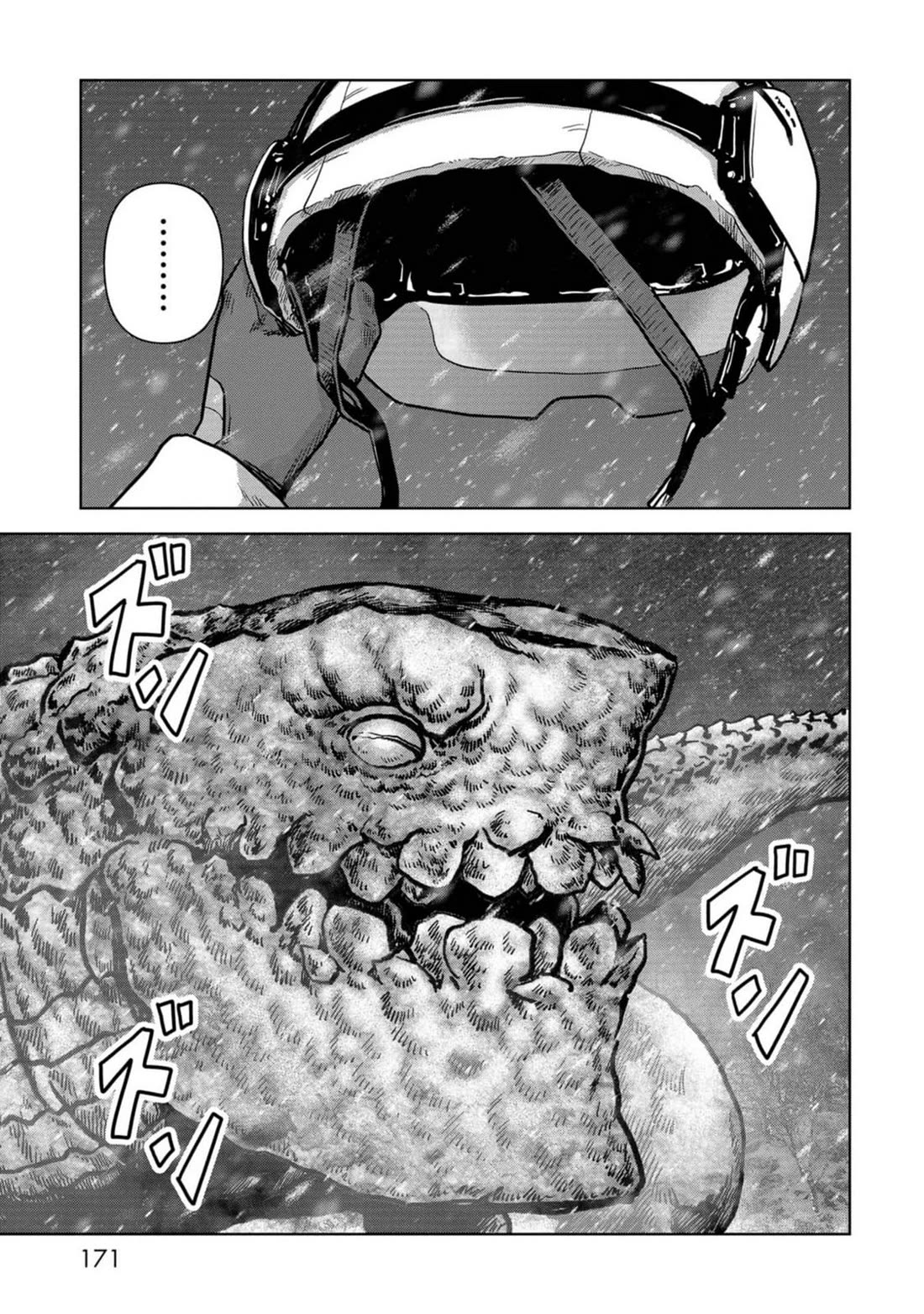 Task Force for Paranormal Disaster Management chapter 54 page 15