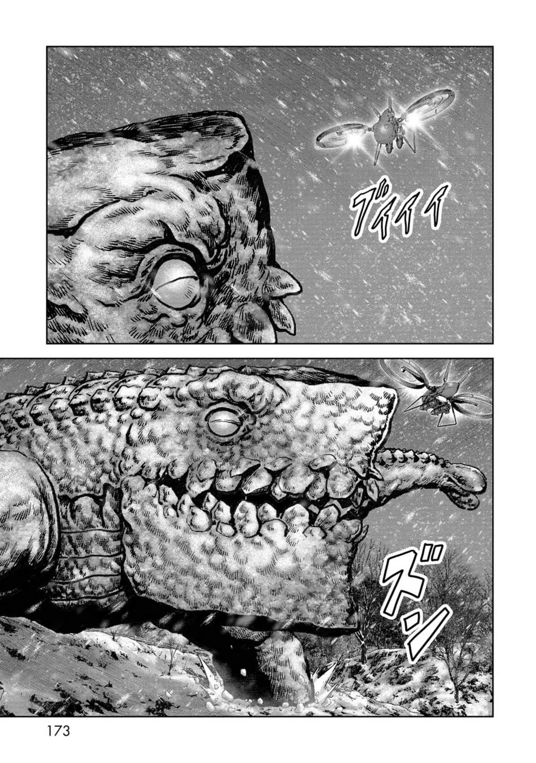 Task Force for Paranormal Disaster Management chapter 54 page 17