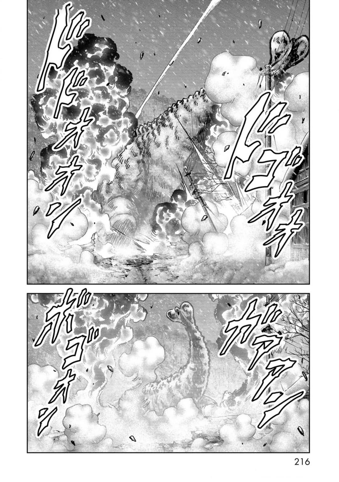 Task Force for Paranormal Disaster Management chapter 54 page 59