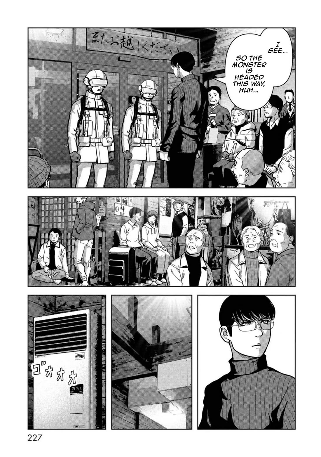 Task Force for Paranormal Disaster Management chapter 54 page 70