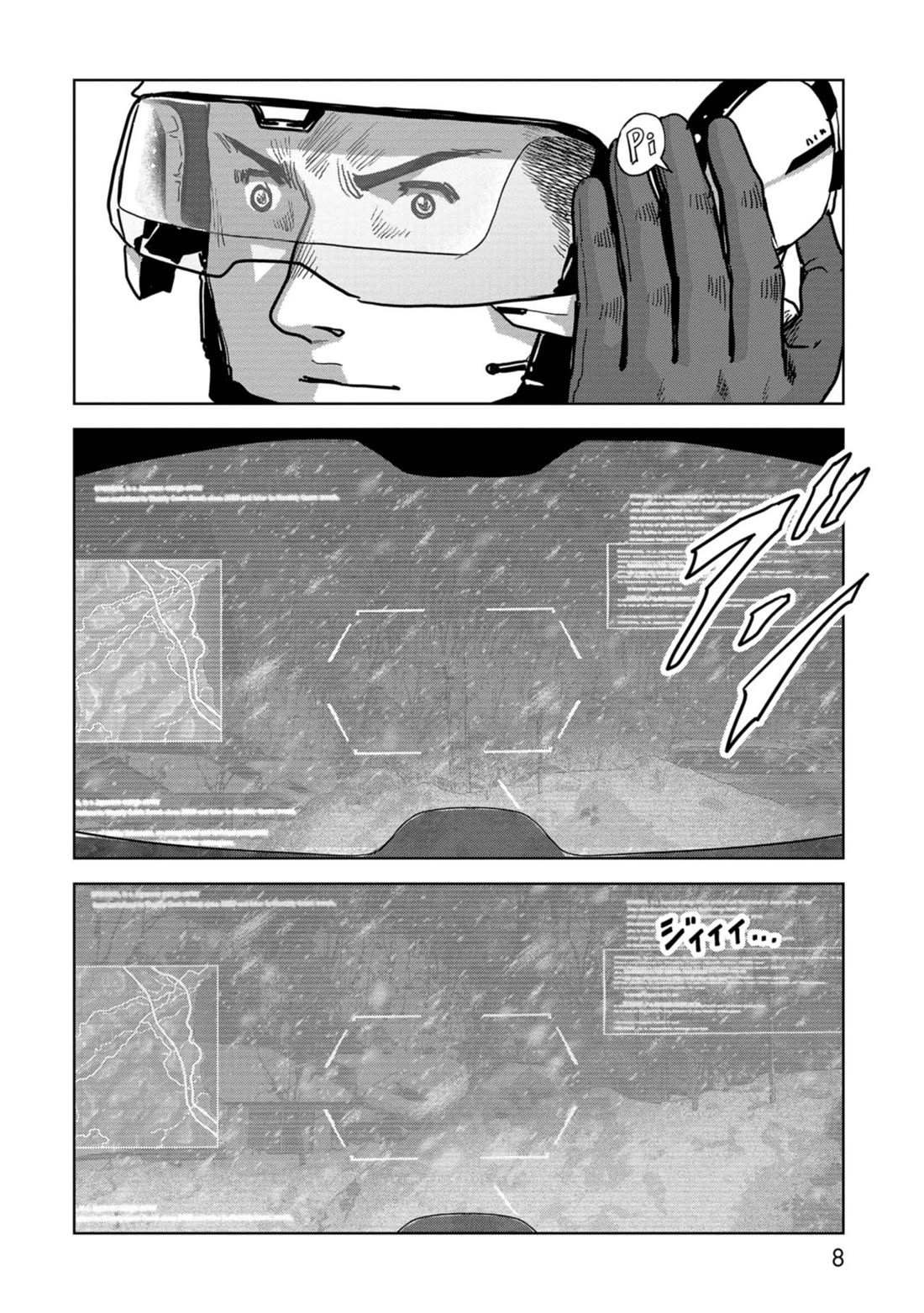 Task Force for Paranormal Disaster Management chapter 55 page 10