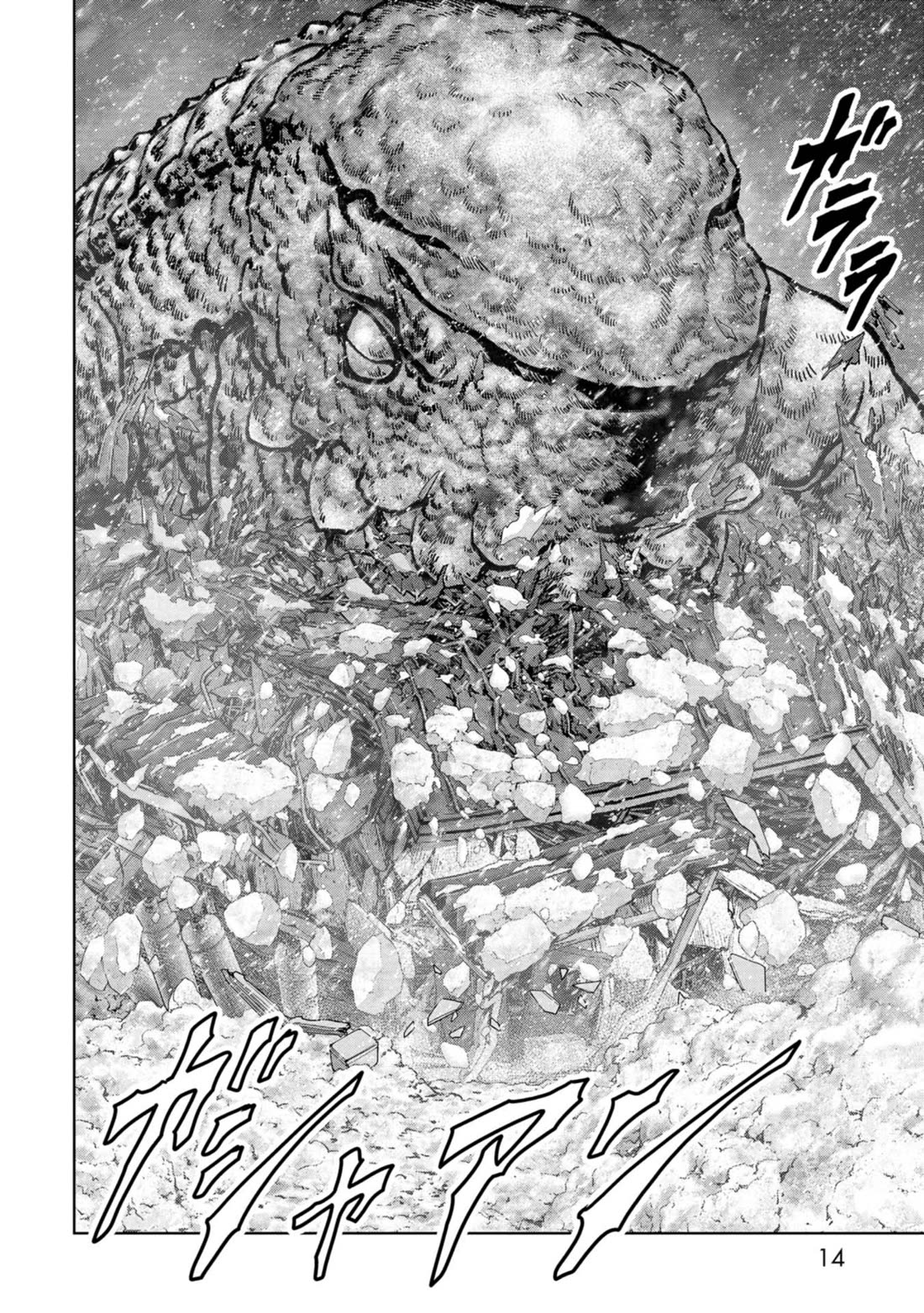 Task Force for Paranormal Disaster Management chapter 55 page 16