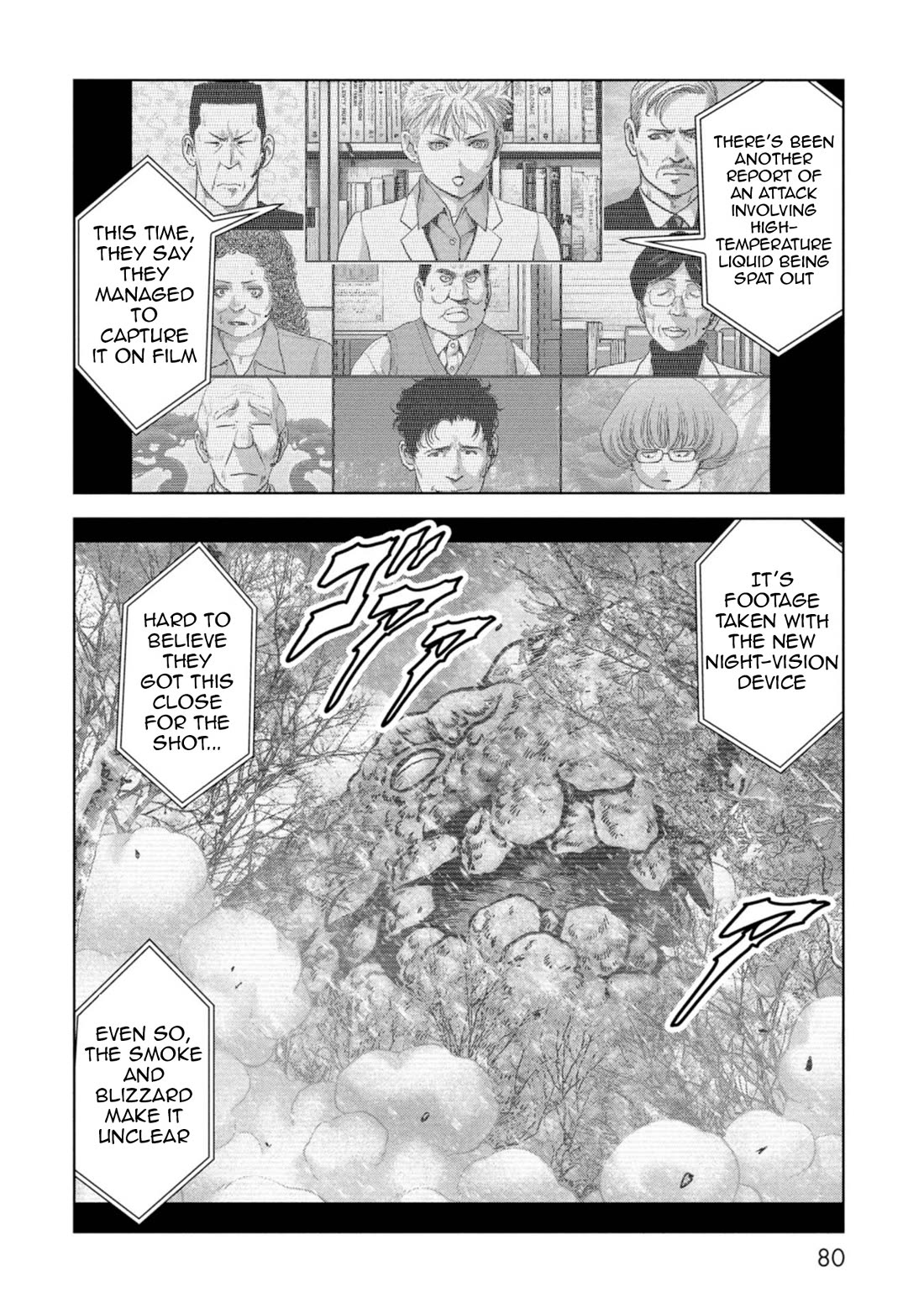 Task Force for Paranormal Disaster Management chapter 56 page 3