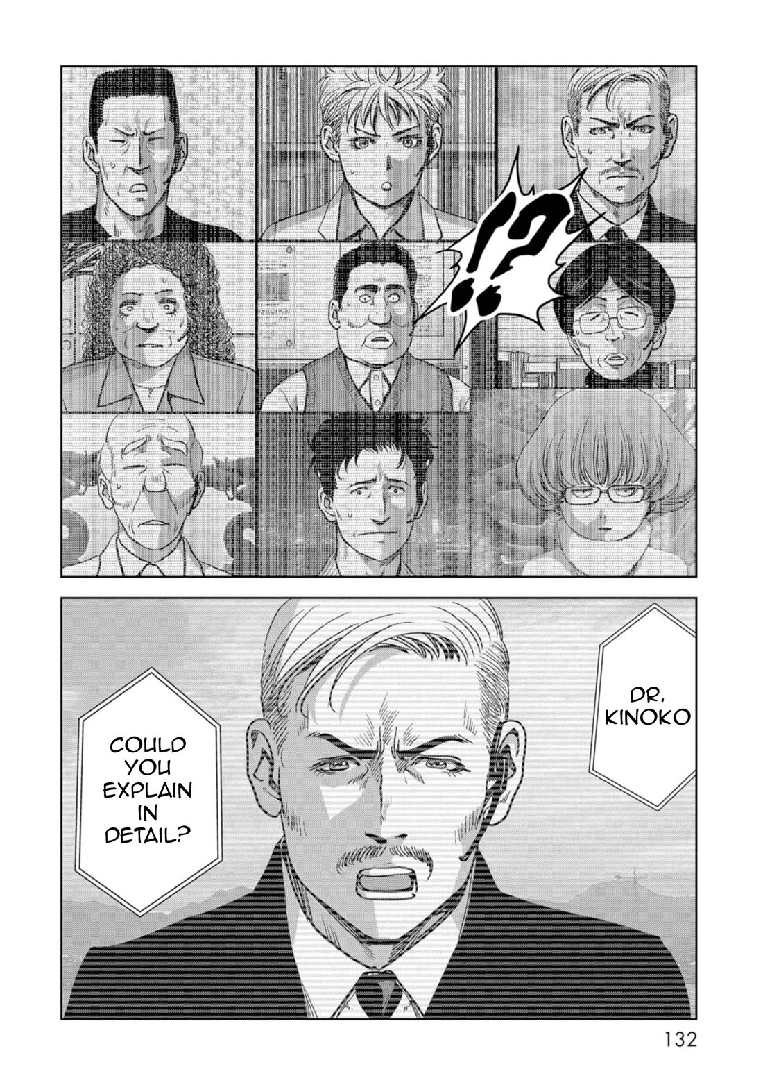 Task Force for Paranormal Disaster Management chapter 56 page 54