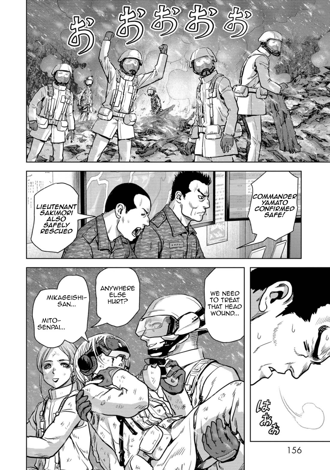 Task Force for Paranormal Disaster Management chapter 56 page 73