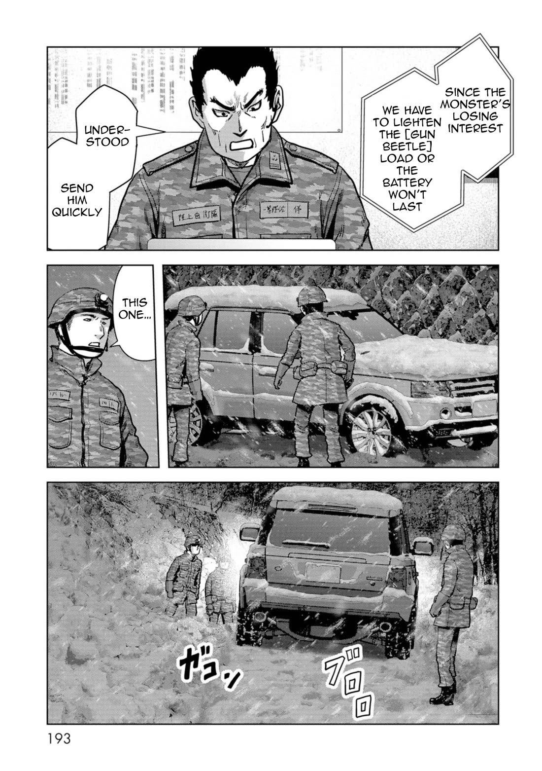 Task Force for Paranormal Disaster Management chapter 57 page 36