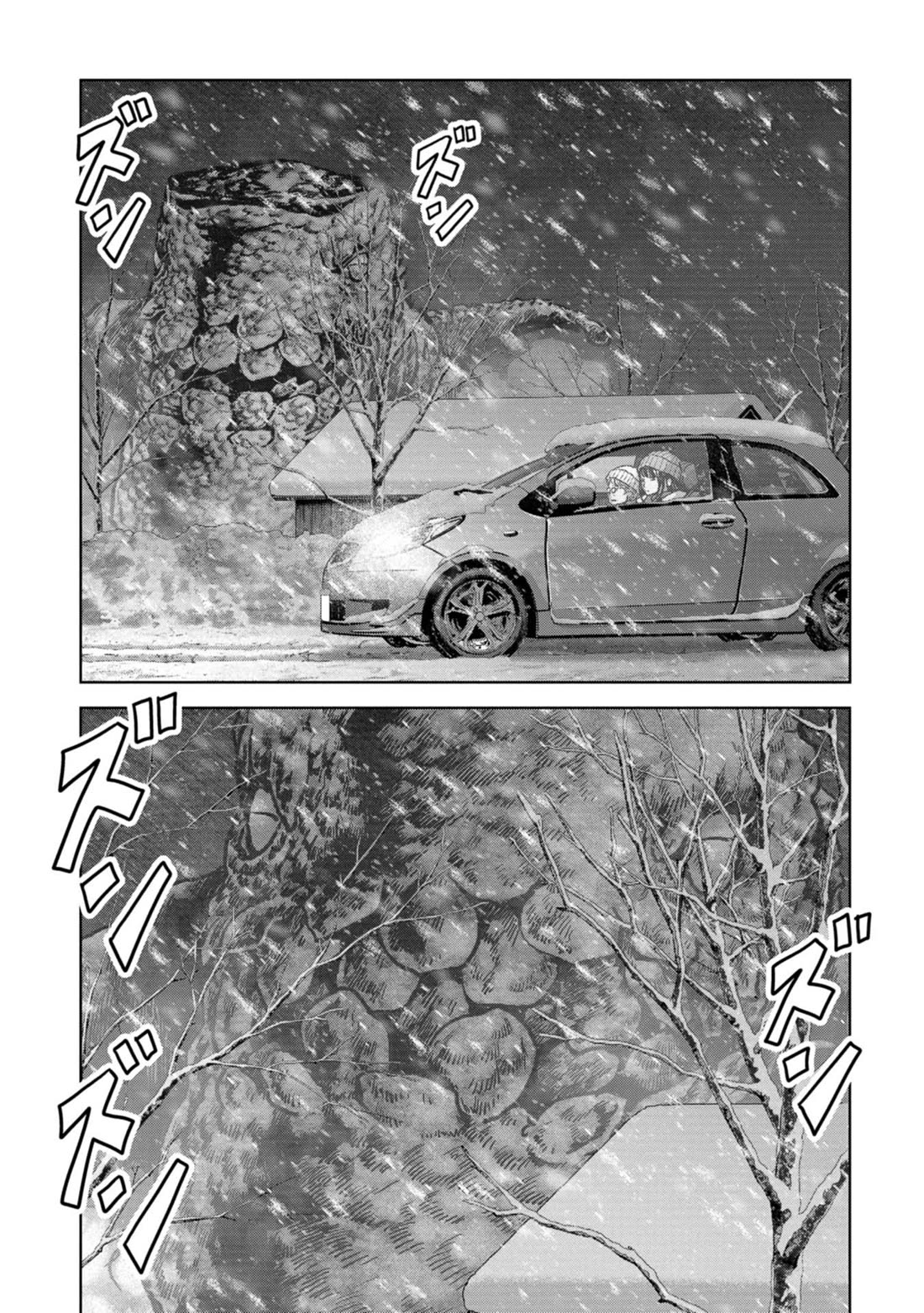 Task Force for Paranormal Disaster Management chapter 57 page 48