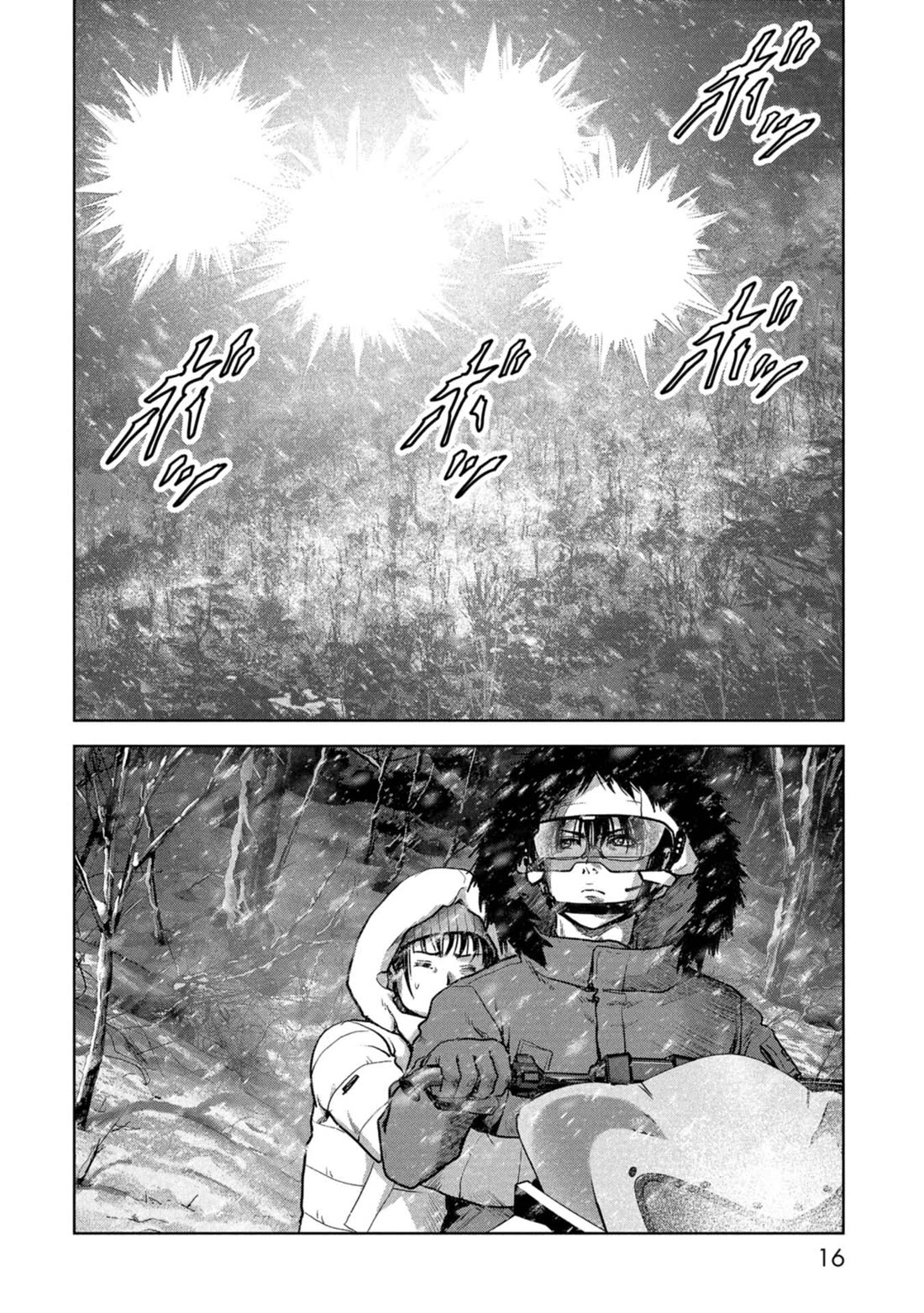 Task Force for Paranormal Disaster Management chapter 58 page 18