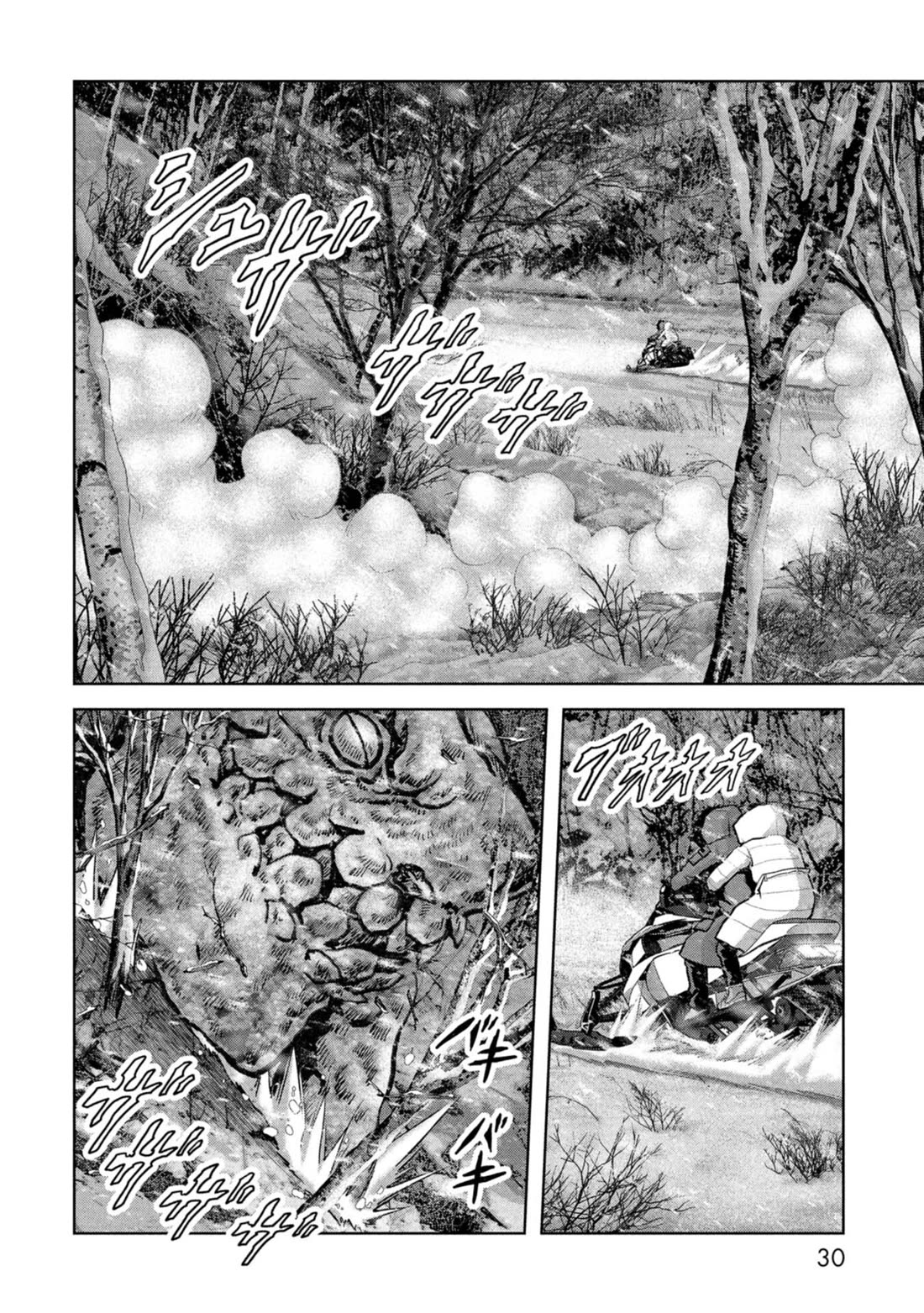 Task Force for Paranormal Disaster Management chapter 58 page 32