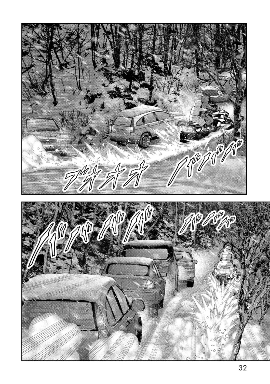 Task Force for Paranormal Disaster Management chapter 58 page 34