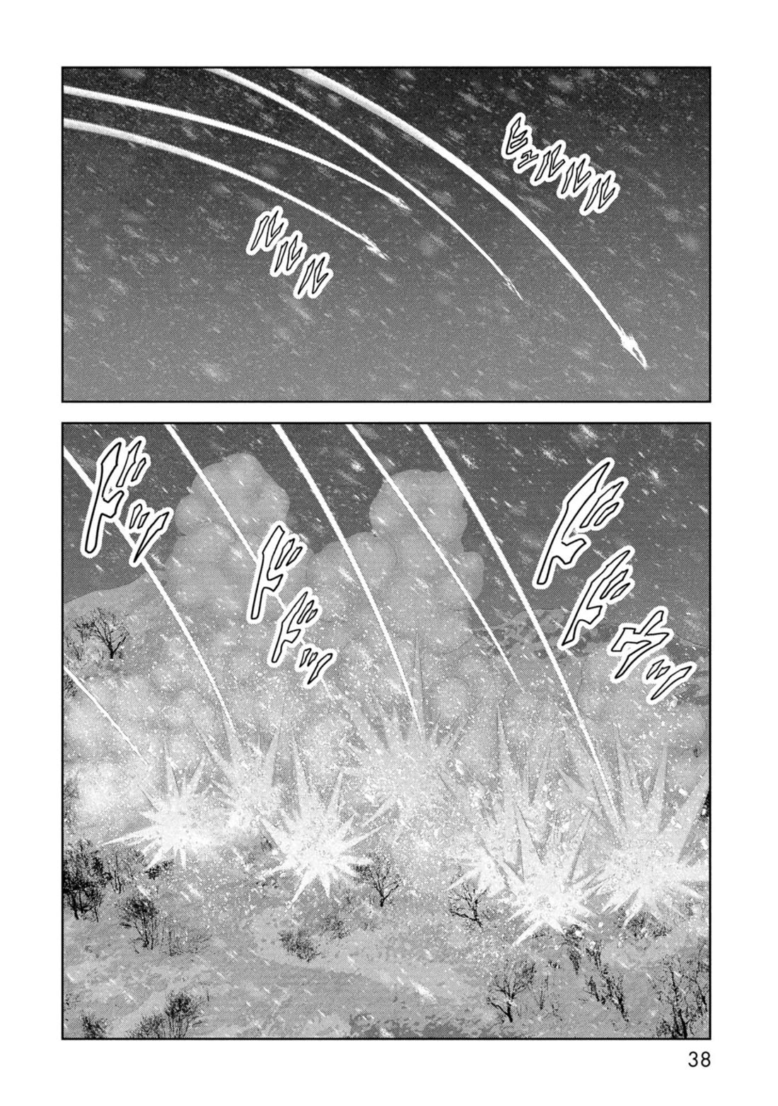 Task Force for Paranormal Disaster Management chapter 58 page 40