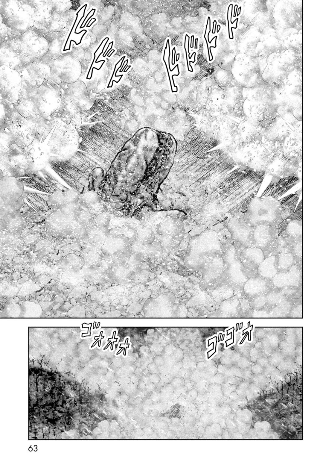 Task Force for Paranormal Disaster Management chapter 58 page 62