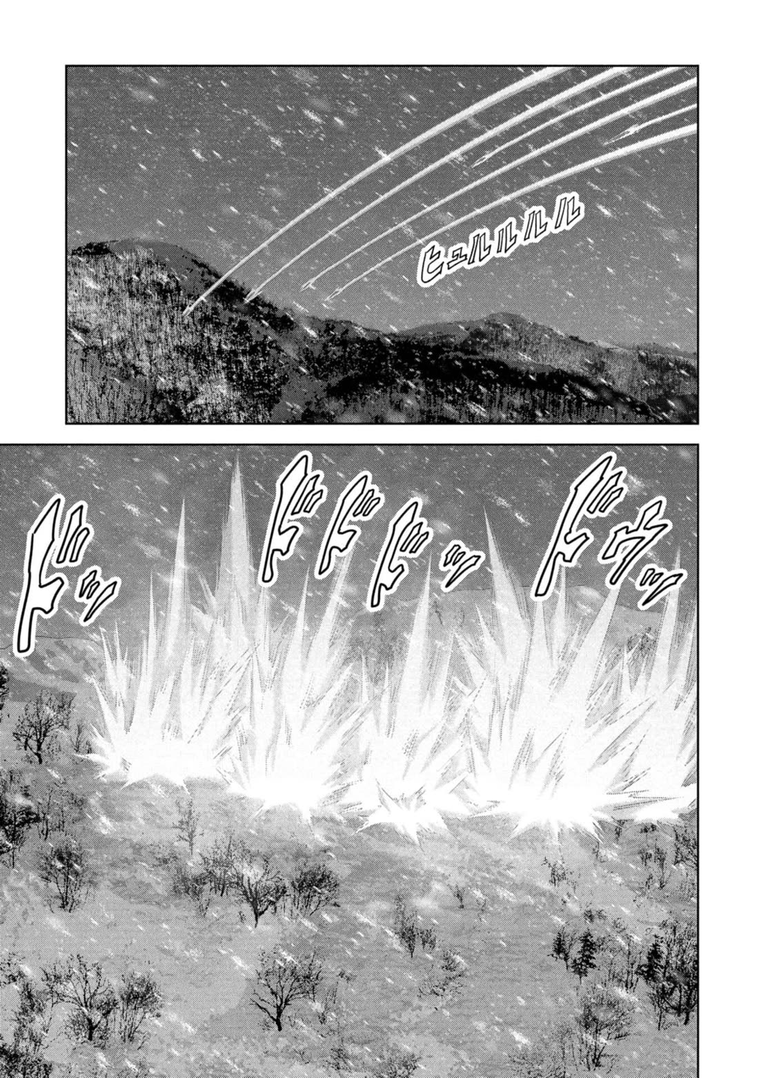 Task Force for Paranormal Disaster Management chapter 58 page 78