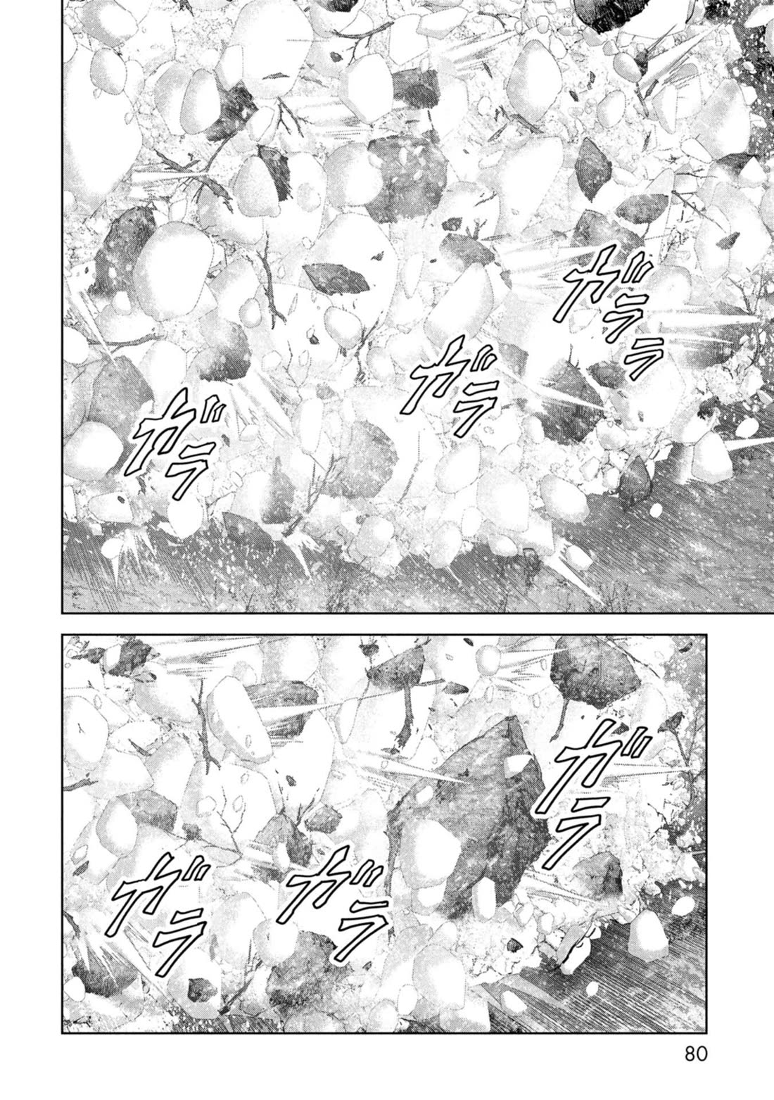 Task Force for Paranormal Disaster Management chapter 58 page 79