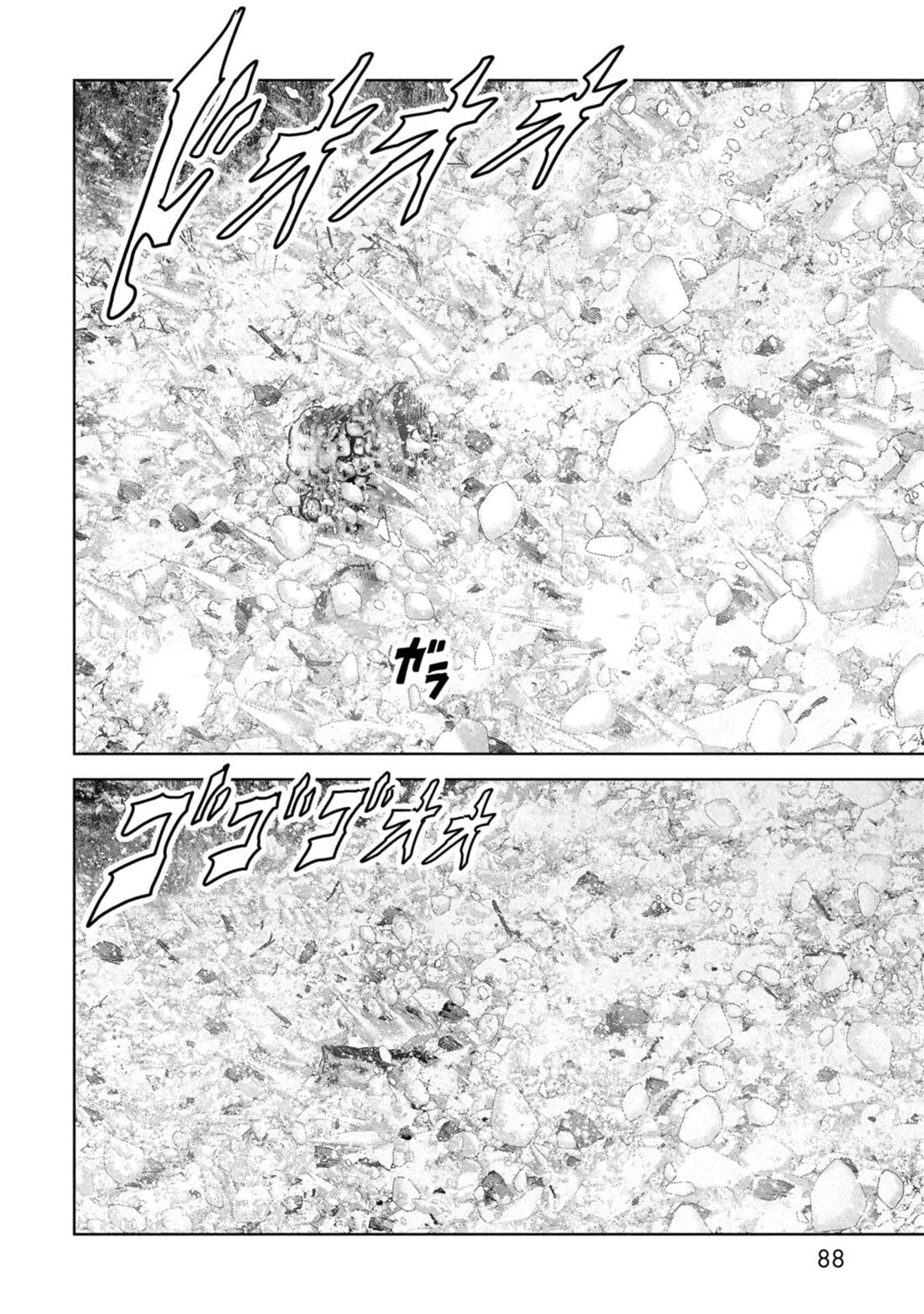 Task Force for Paranormal Disaster Management chapter 58 page 86