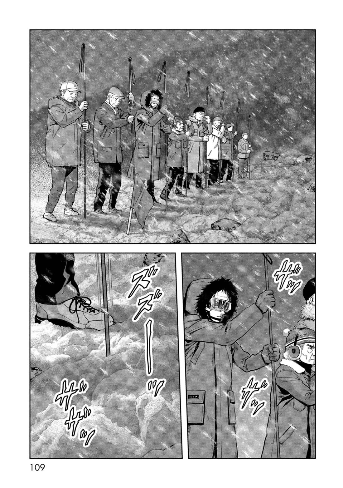 Task Force for Paranormal Disaster Management chapter 59 page 14