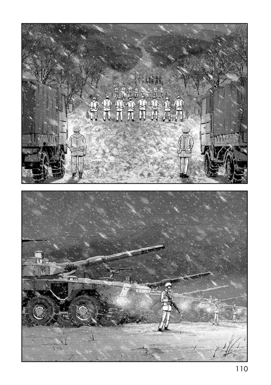 Task Force for Paranormal Disaster Management chapter 59 page 15