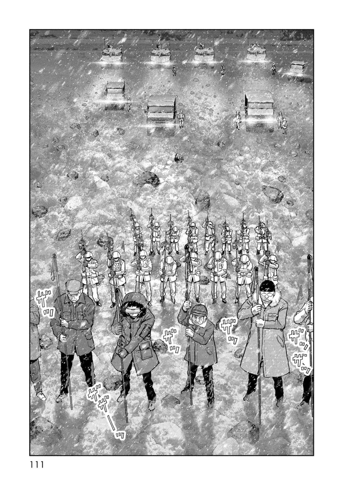 Task Force for Paranormal Disaster Management chapter 59 page 16