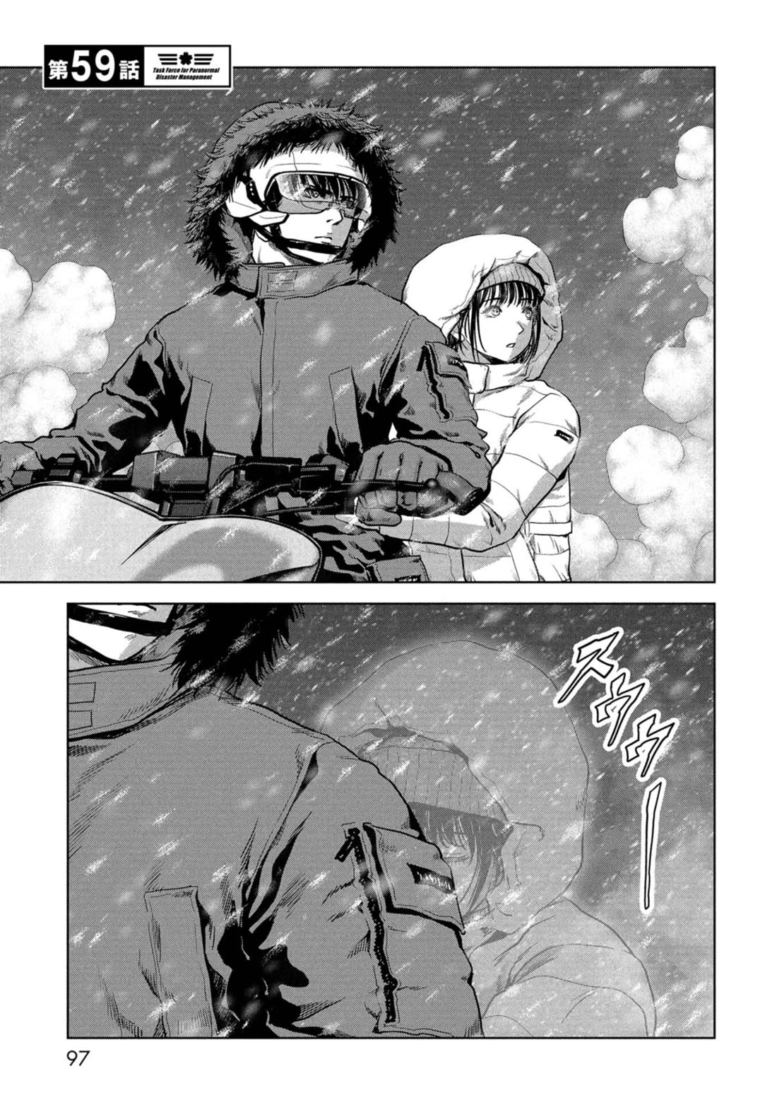 Task Force for Paranormal Disaster Management chapter 59 page 2