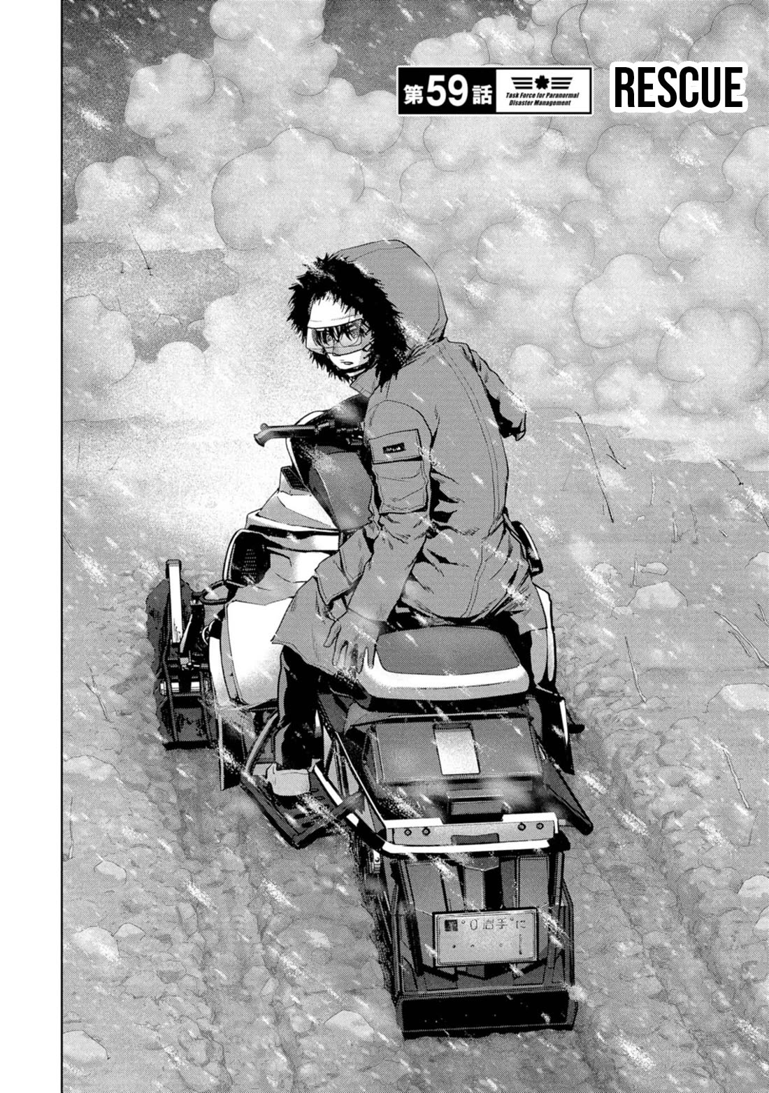 Task Force for Paranormal Disaster Management chapter 59 page 3