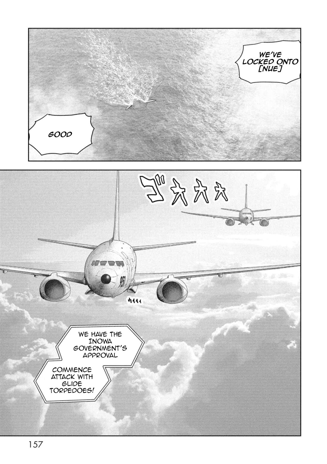 Task Force for Paranormal Disaster Management chapter 59 page 60