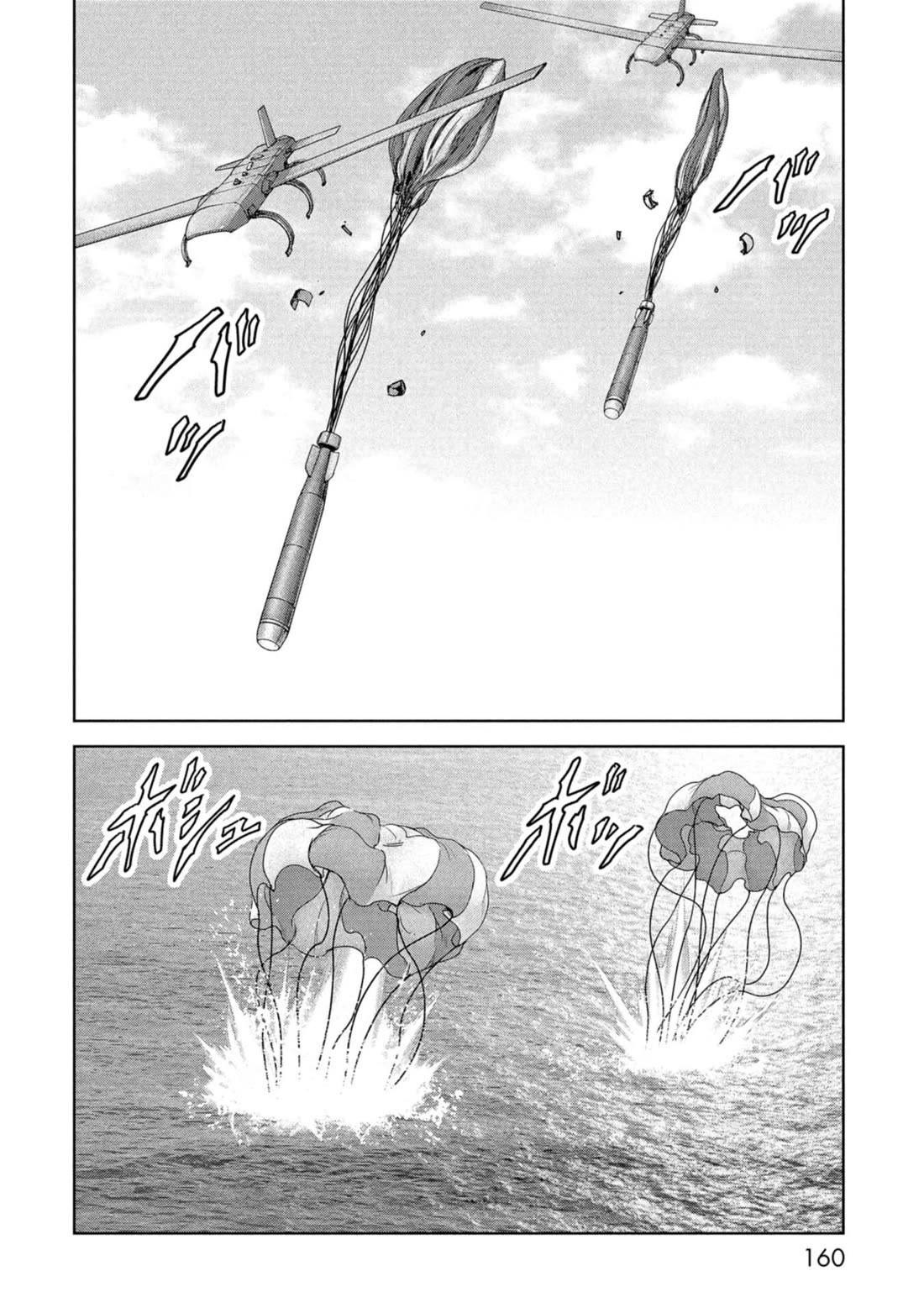 Task Force for Paranormal Disaster Management chapter 59 page 63