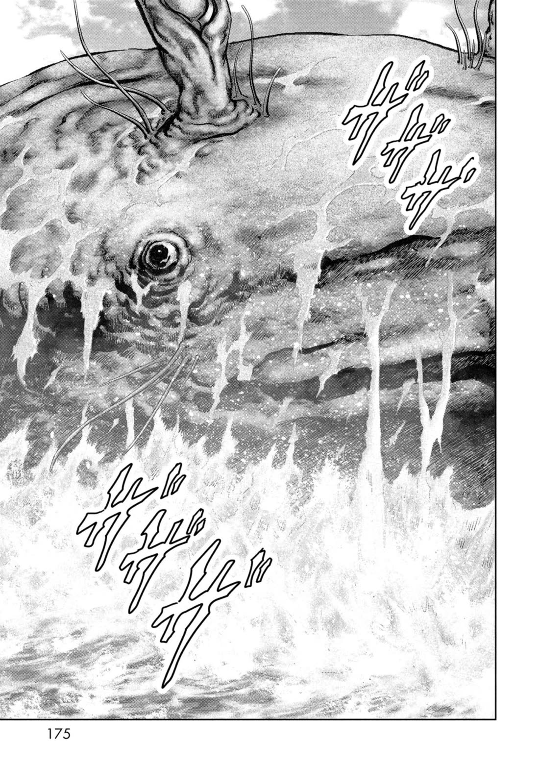 Task Force for Paranormal Disaster Management chapter 59 page 78