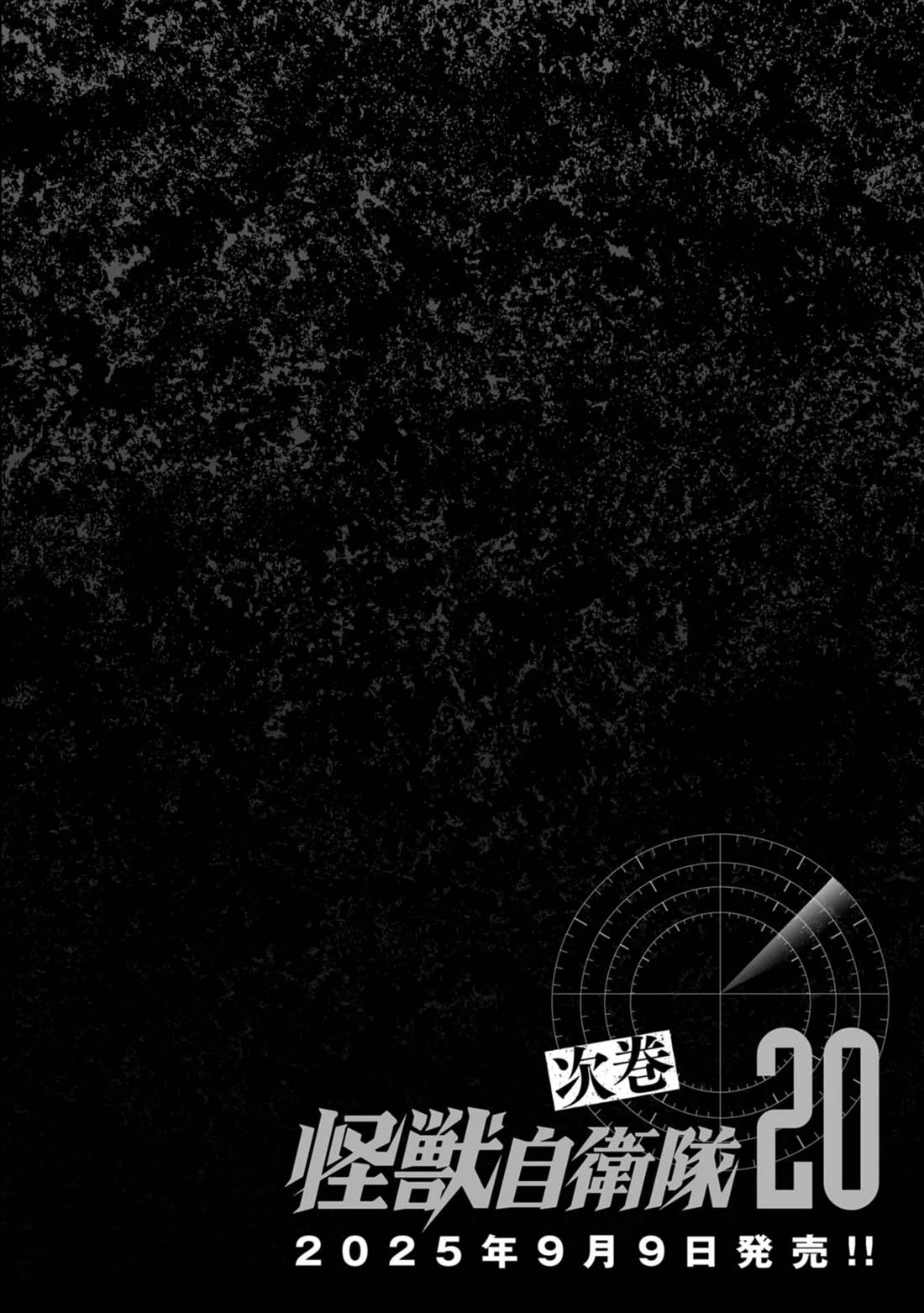 Task Force for Paranormal Disaster Management chapter 59 page 79