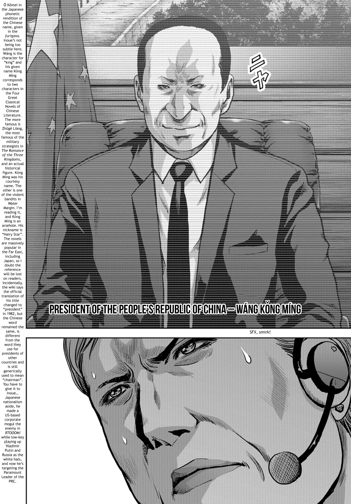 Task Force for Paranormal Disaster Management chapter 6 page 10