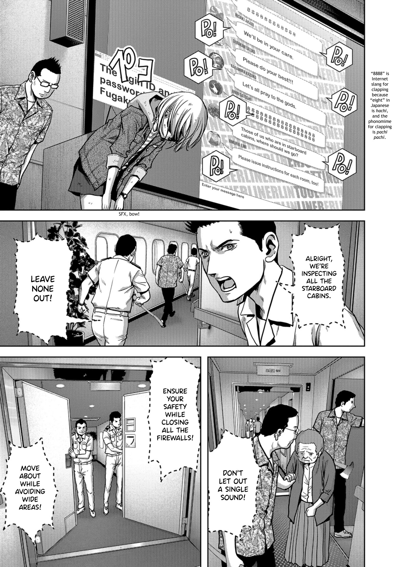 Task Force for Paranormal Disaster Management chapter 6 page 42