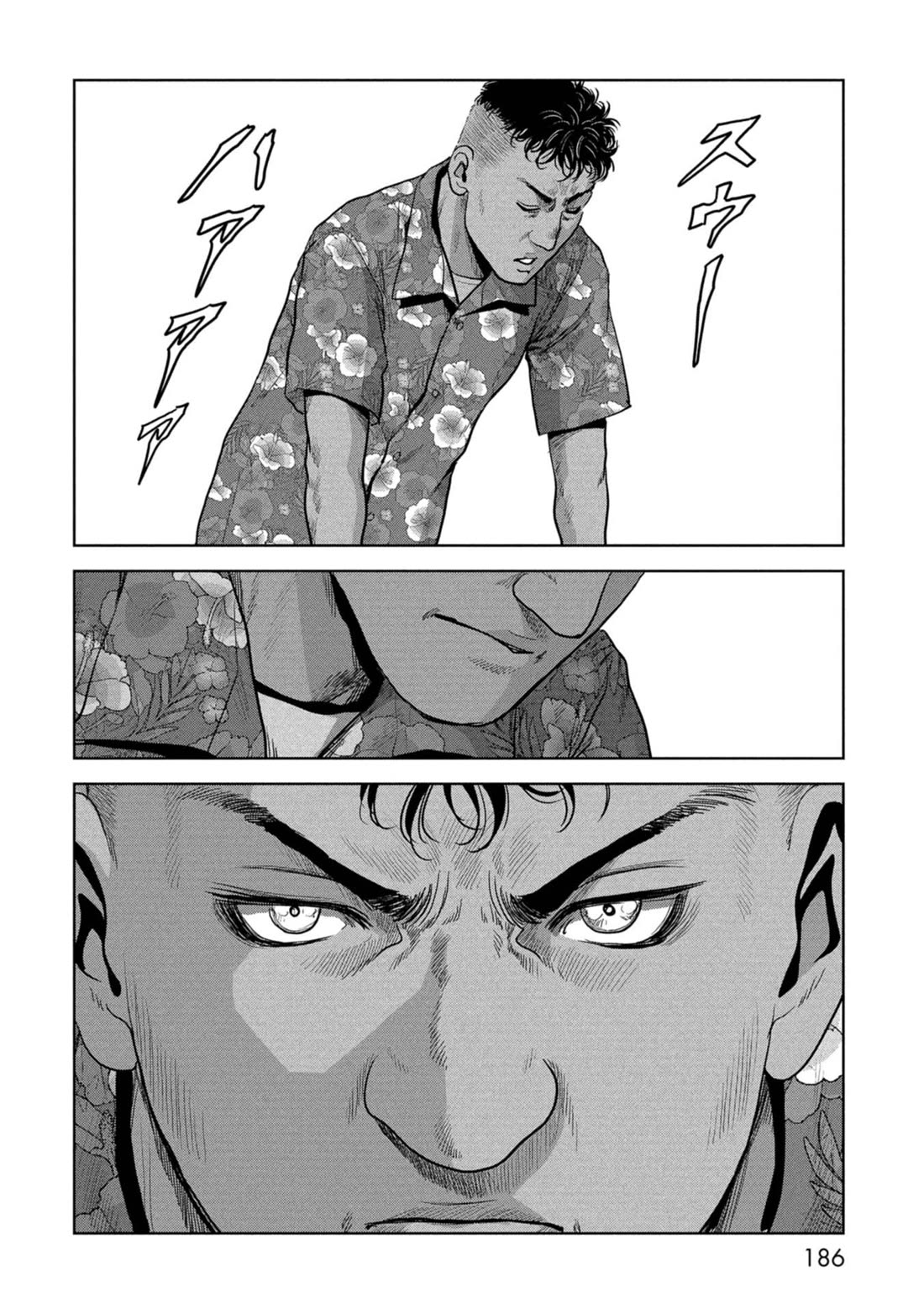 Task Force for Paranormal Disaster Management chapter 60 page 10