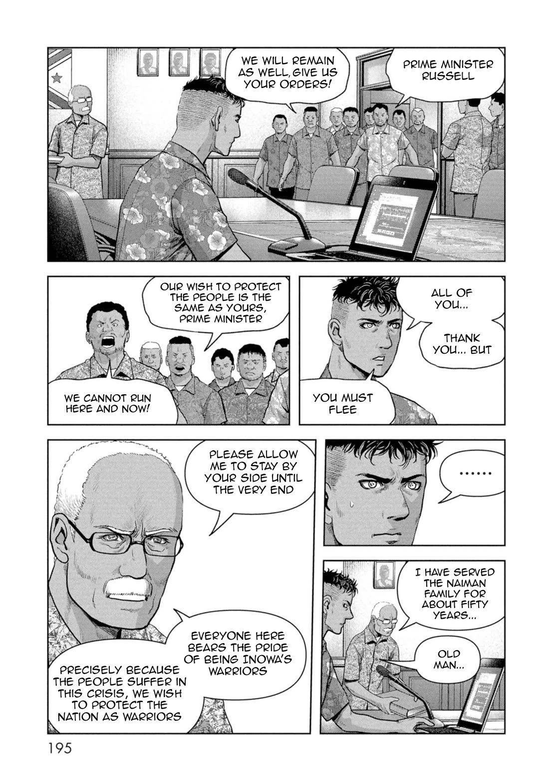 Task Force for Paranormal Disaster Management chapter 60 page 19