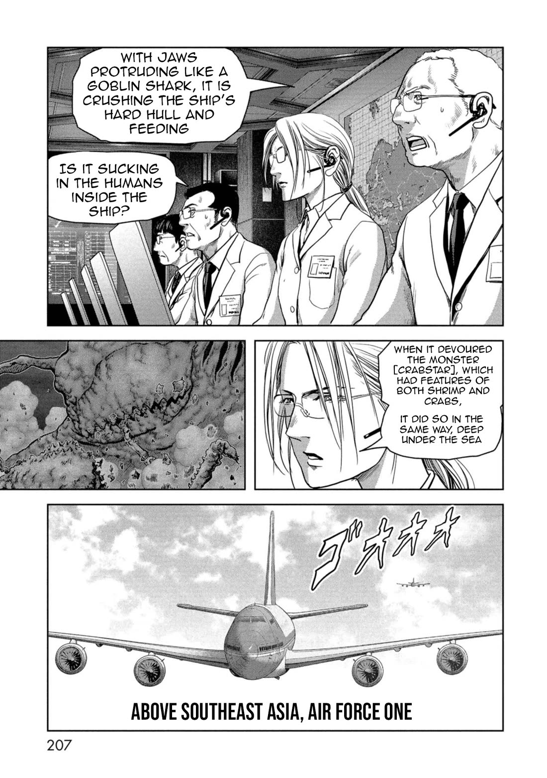 Task Force for Paranormal Disaster Management chapter 60 page 31
