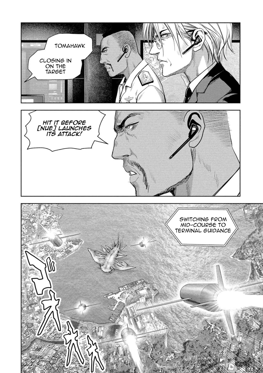 Task Force for Paranormal Disaster Management chapter 60 page 40