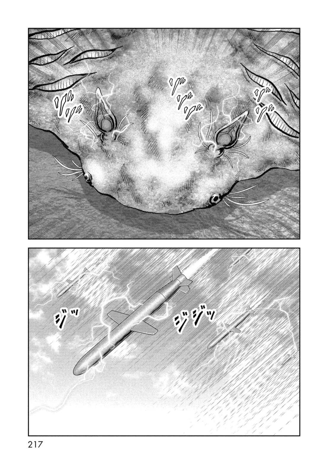 Task Force for Paranormal Disaster Management chapter 60 page 41