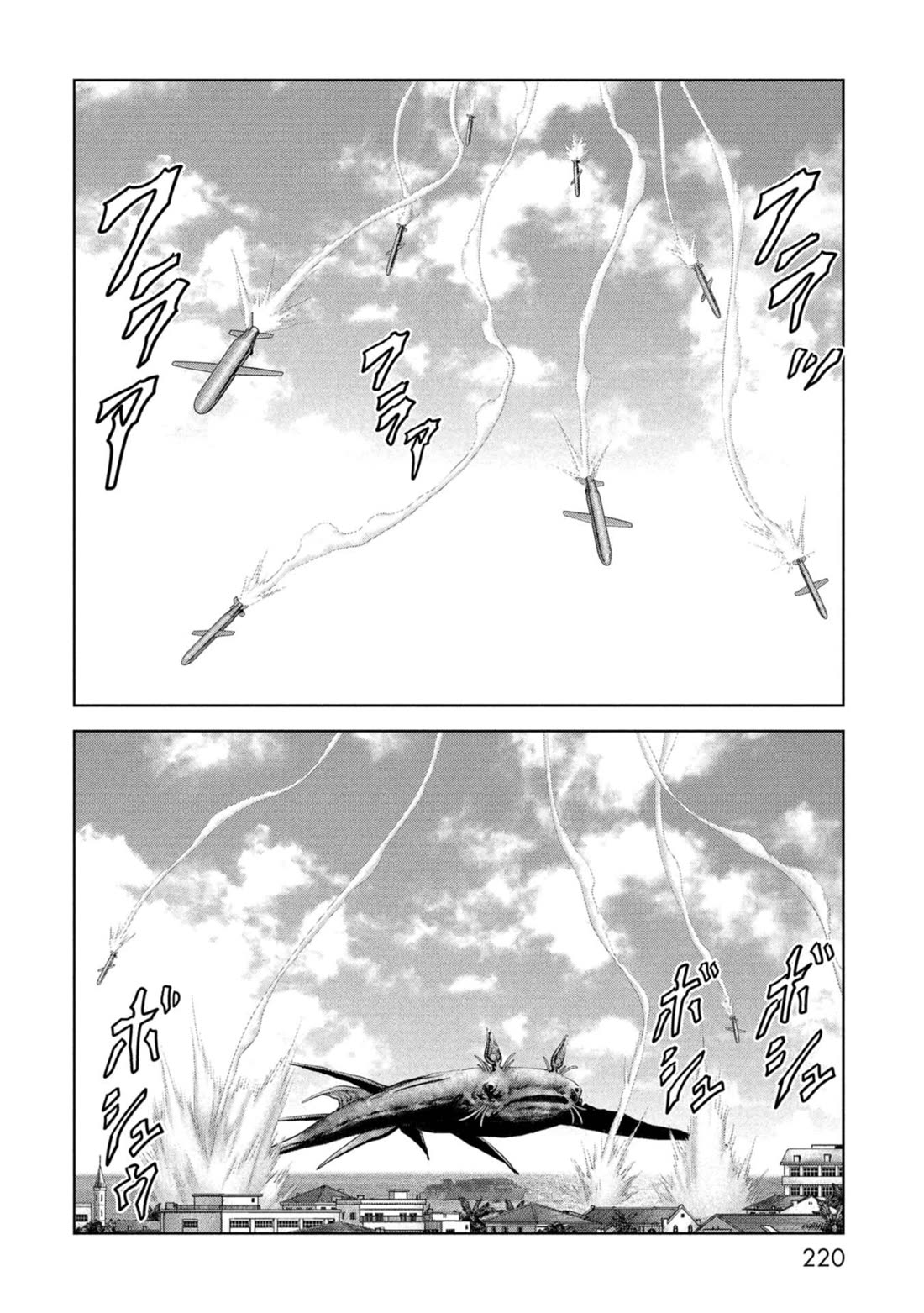 Task Force for Paranormal Disaster Management chapter 60 page 44