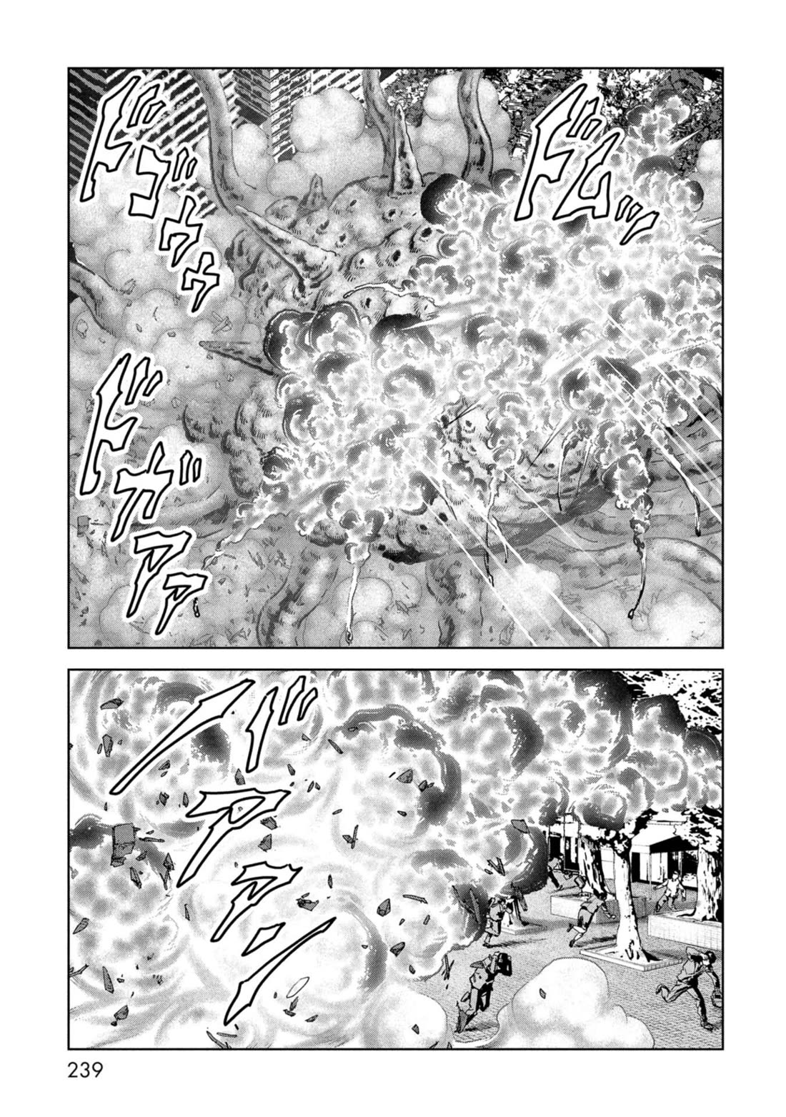 Task Force for Paranormal Disaster Management chapter 60 page 61