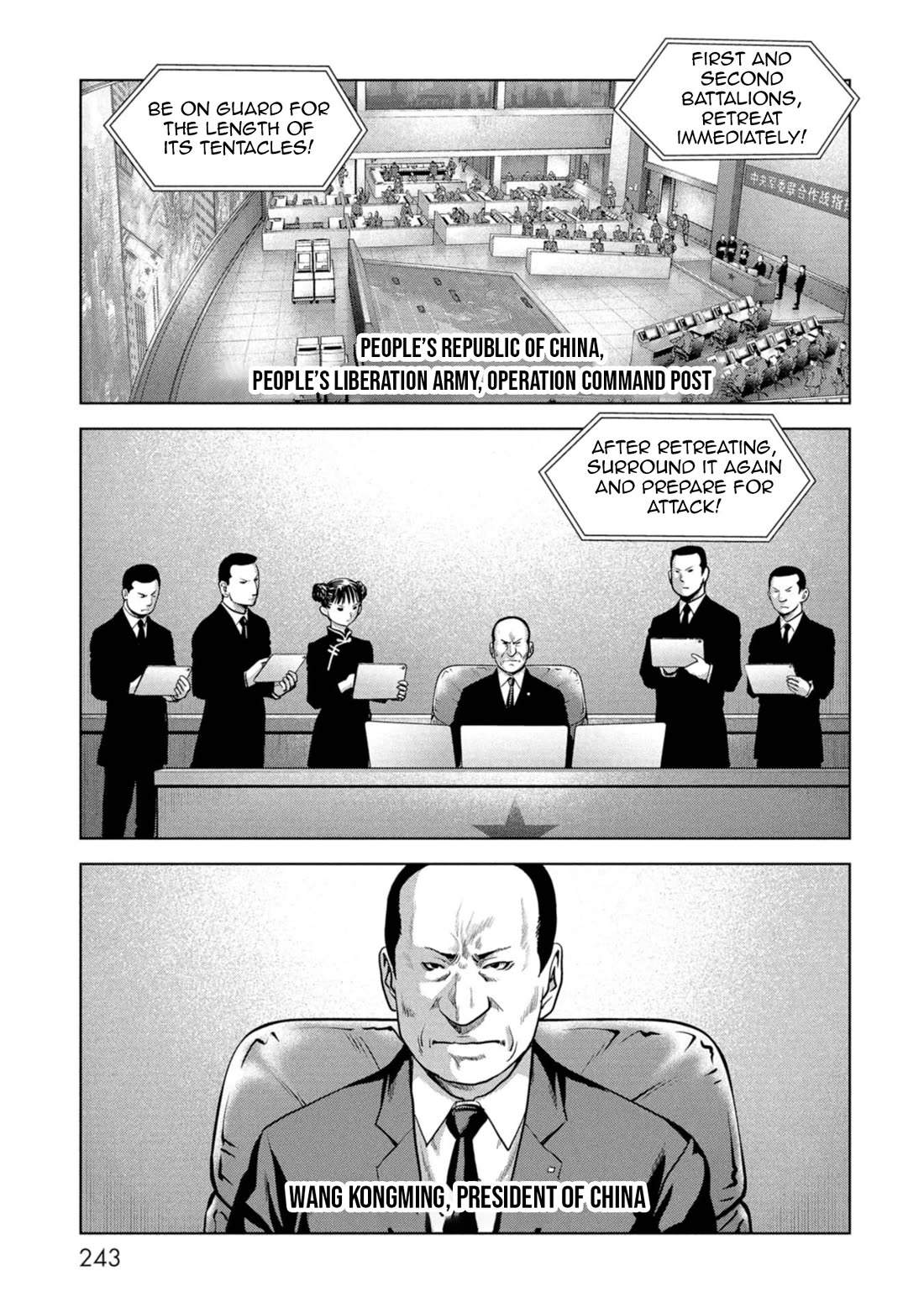 Task Force for Paranormal Disaster Management chapter 60 page 65