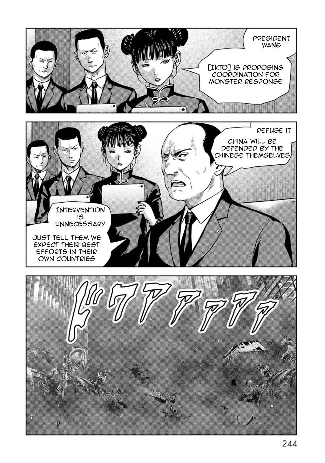 Task Force for Paranormal Disaster Management chapter 60 page 66