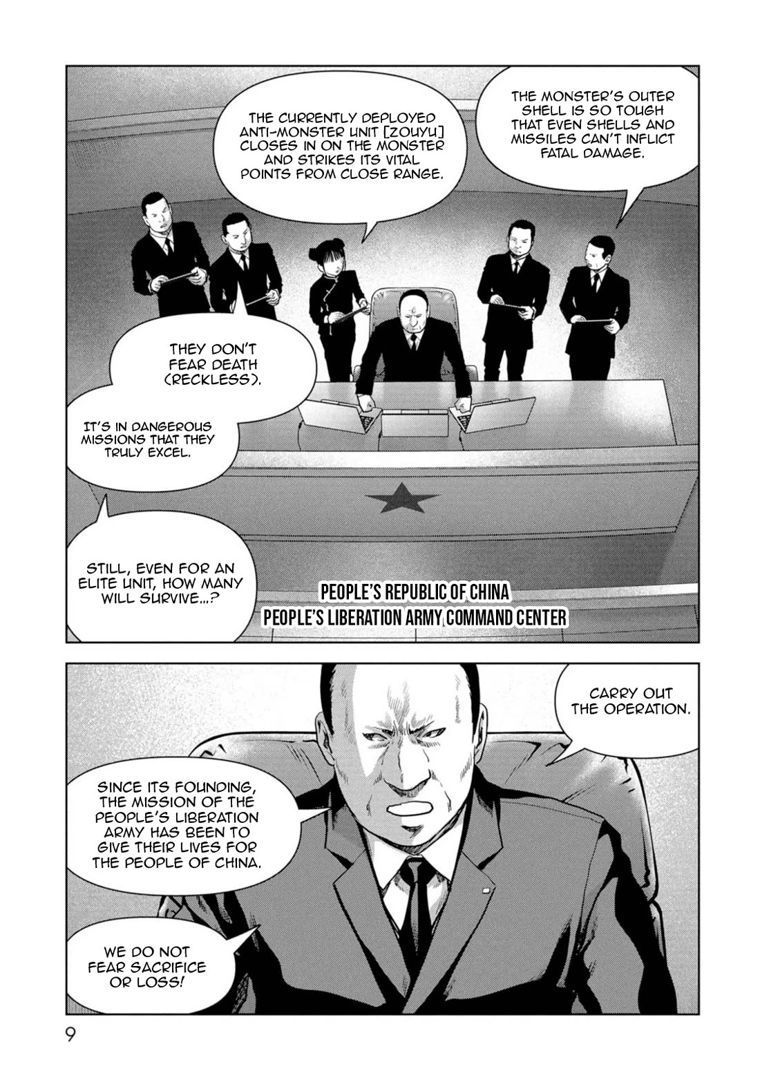 Task Force for Paranormal Disaster Management chapter 61 page 10