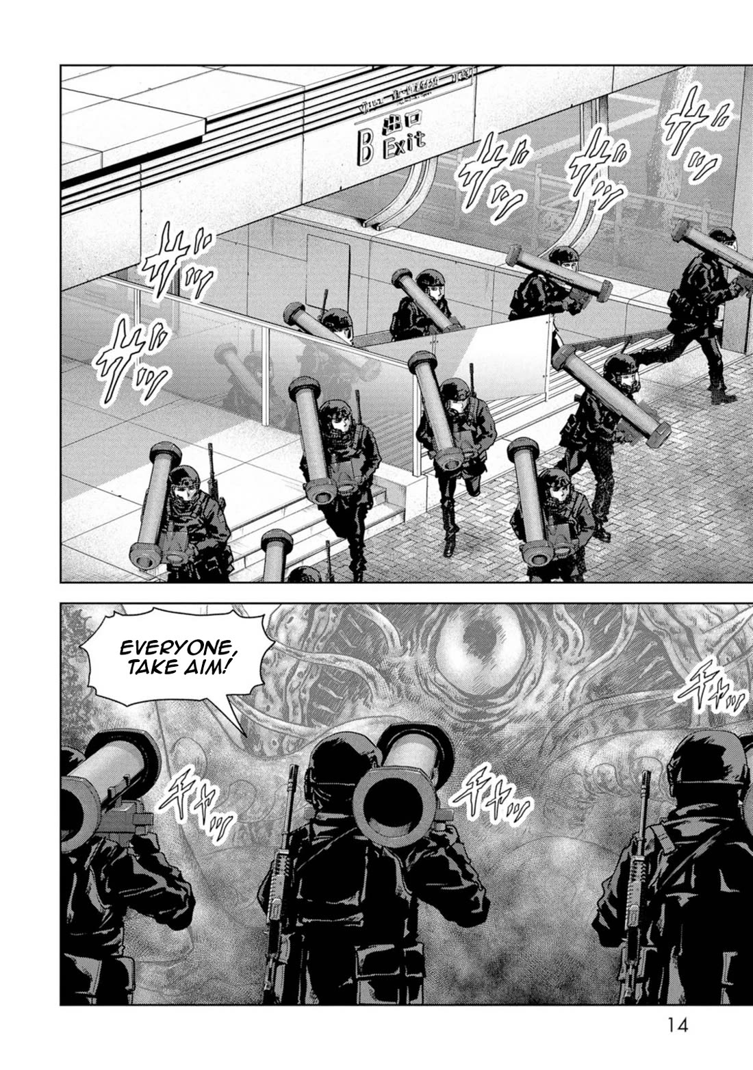 Task Force for Paranormal Disaster Management chapter 61 page 15