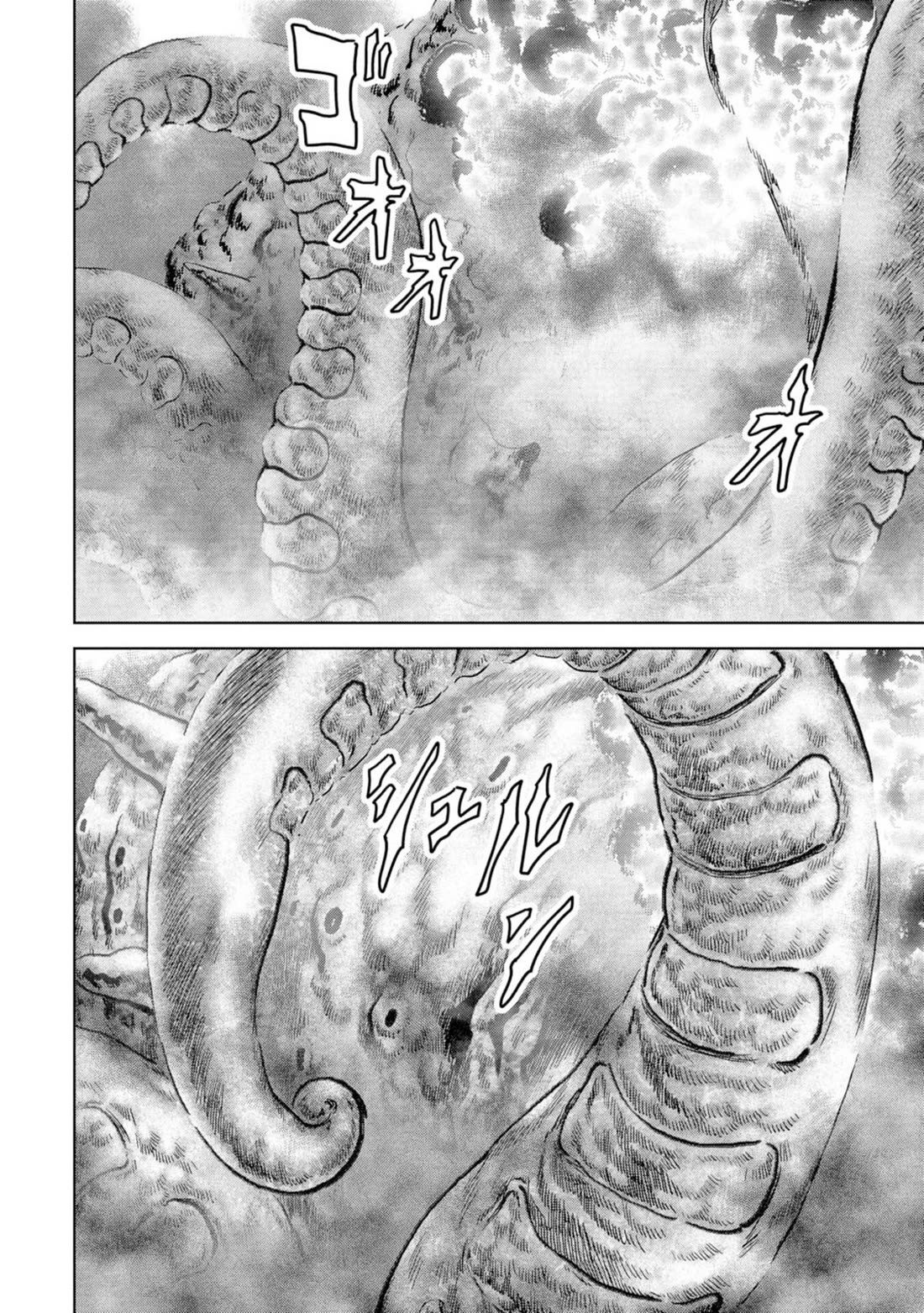 Task Force for Paranormal Disaster Management chapter 61 page 19