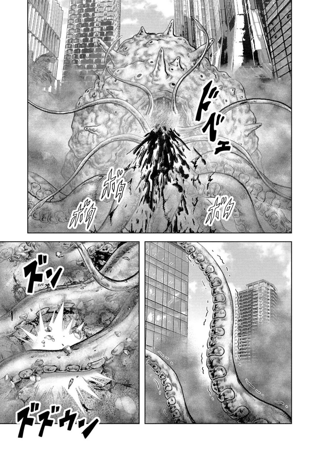 Task Force for Paranormal Disaster Management chapter 61 page 26