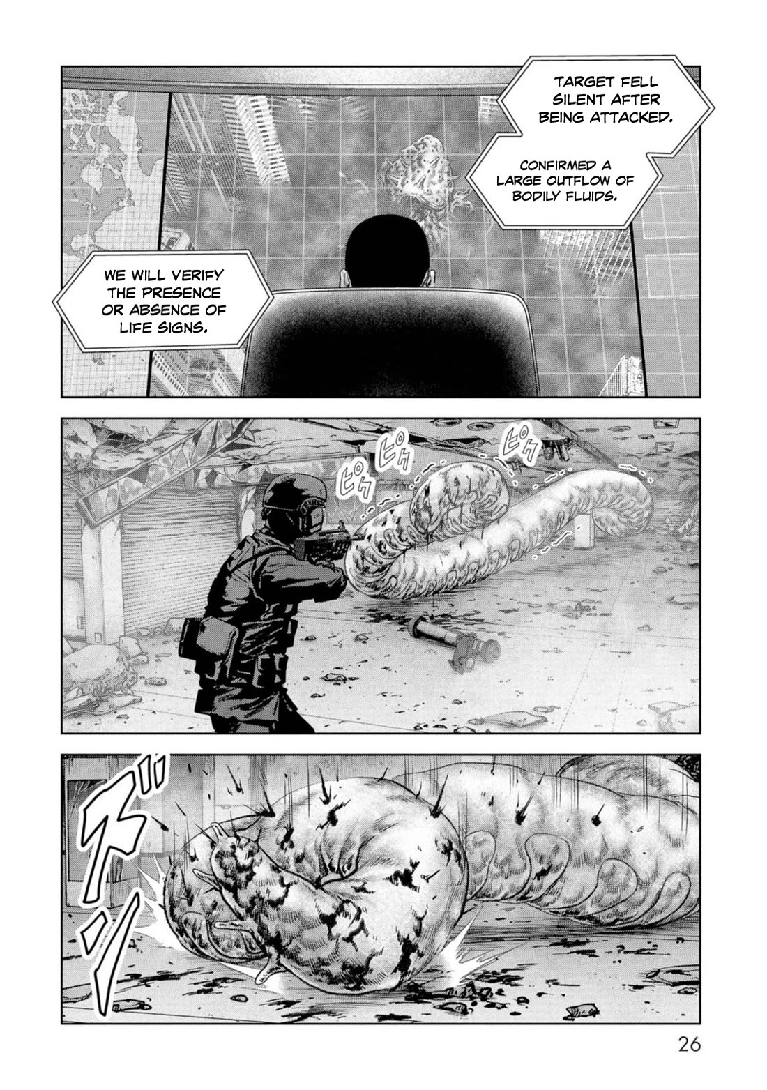 Task Force for Paranormal Disaster Management chapter 61 page 27