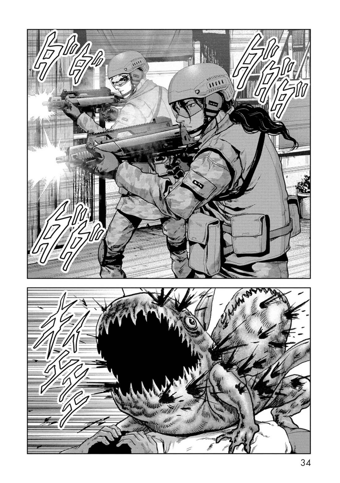 Task Force for Paranormal Disaster Management chapter 61 page 35